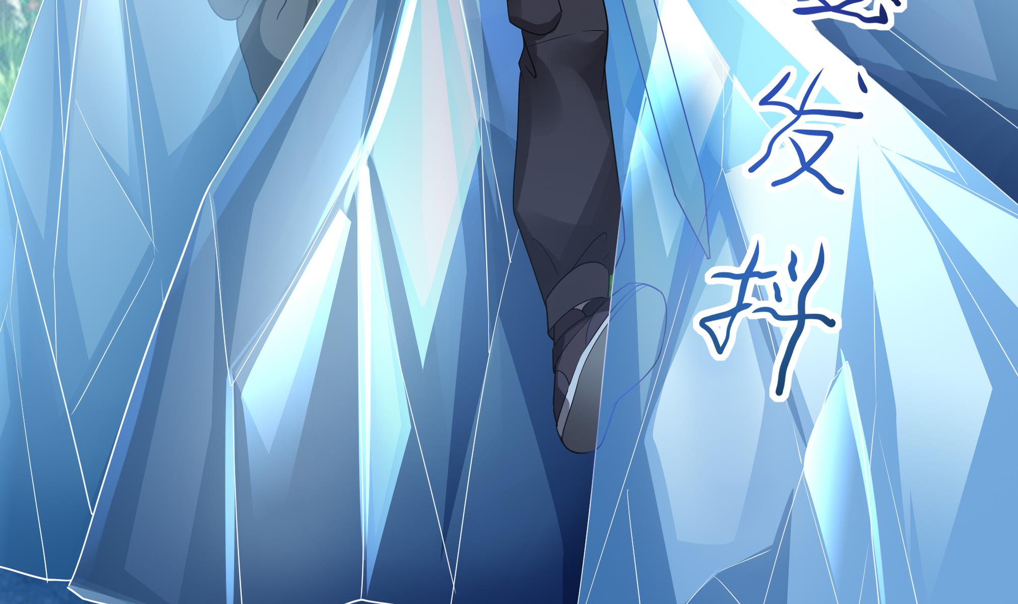 我在地府开后宫5 第四话 妹子是我的了