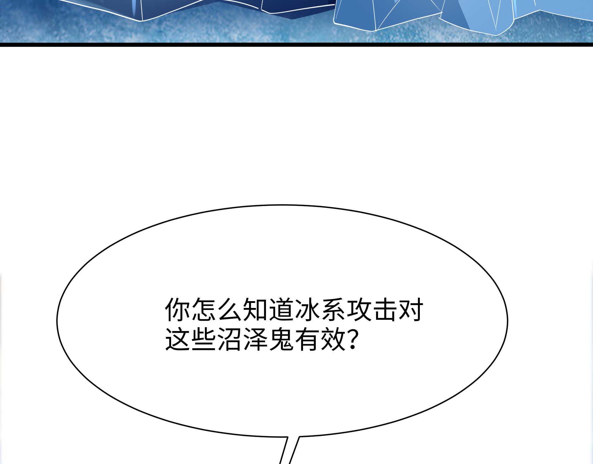 我在地府开后宫5 第四话 妹子是我的了