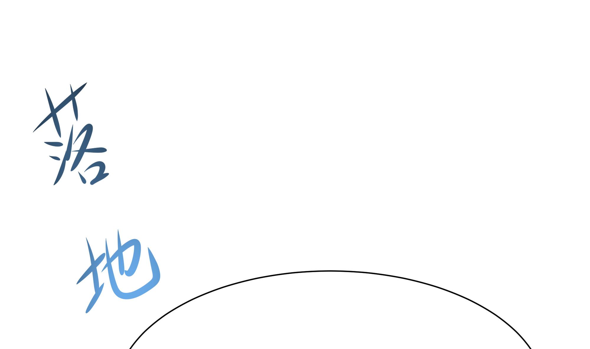 我在地府开后宫5 第四话 妹子是我的了