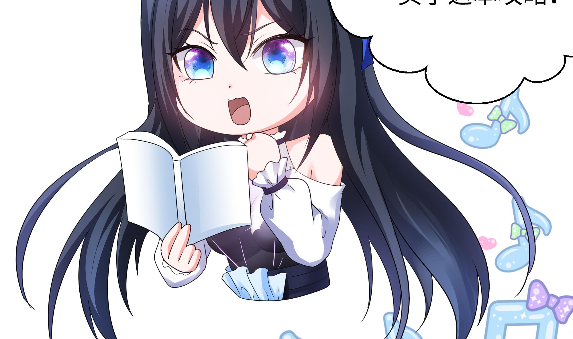 我在地府开后宫5 第四话 妹子是我的了