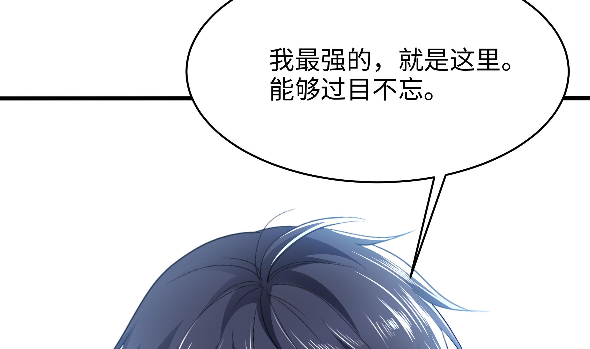 我在地府开后宫5 第四话 妹子是我的了