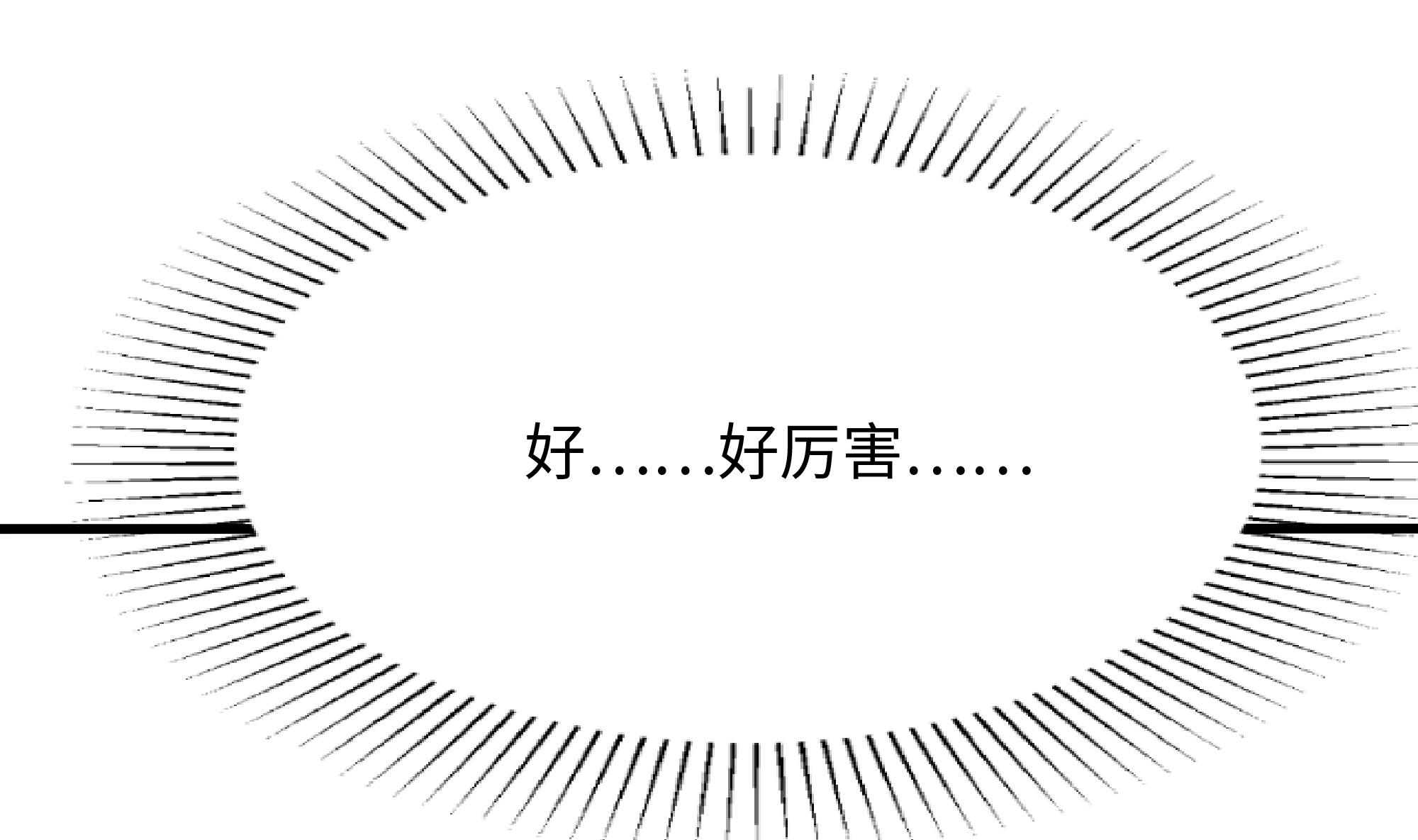 我在地府开后宫5 第四话 妹子是我的了