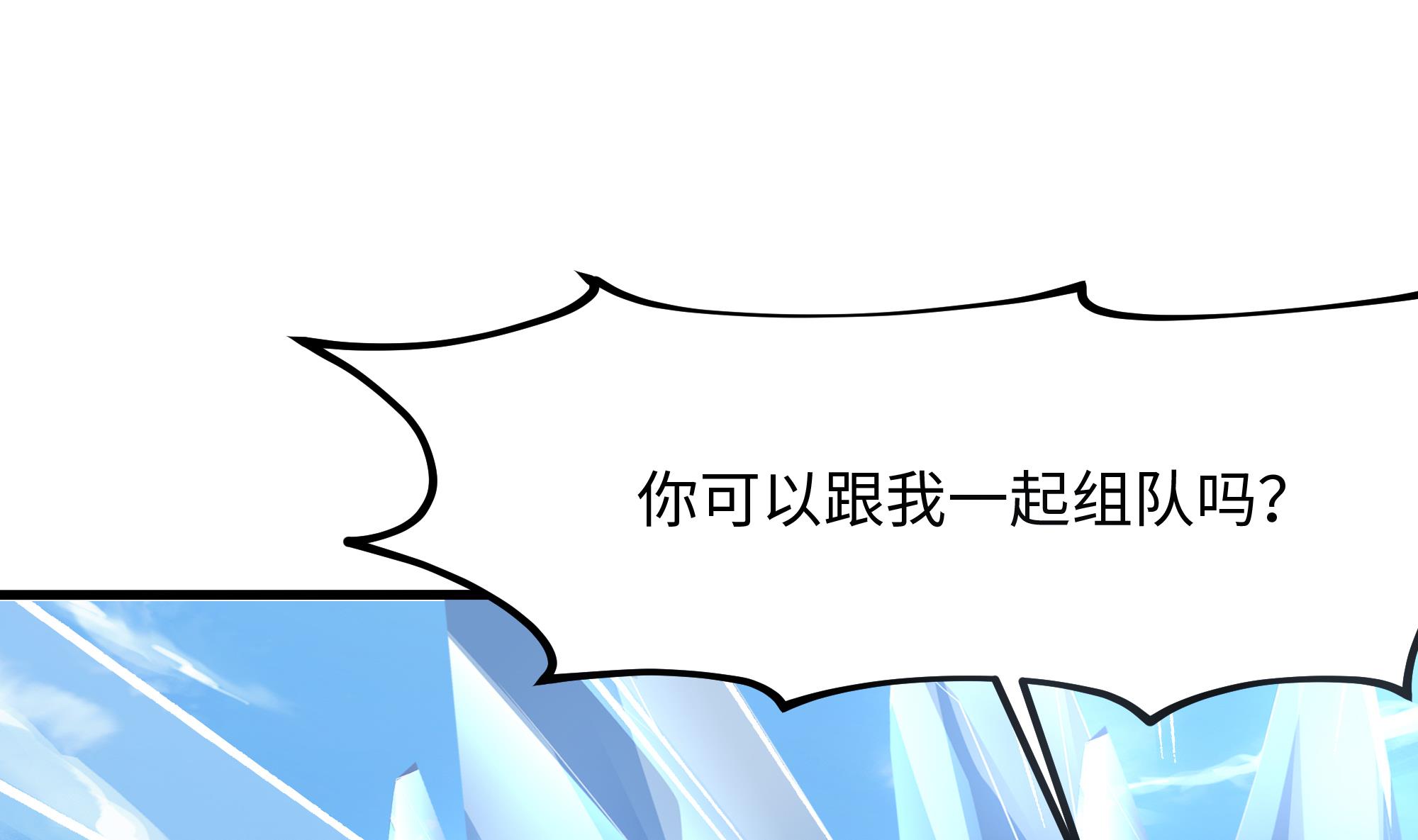 我在地府开后宫5 第四话 妹子是我的了