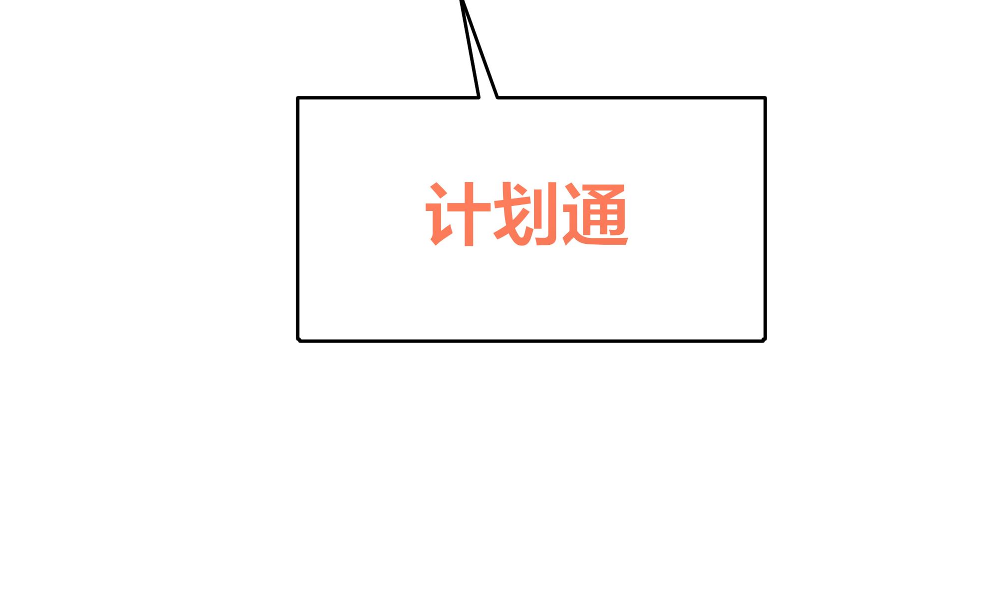 我在地府开后宫5 第四话 妹子是我的了