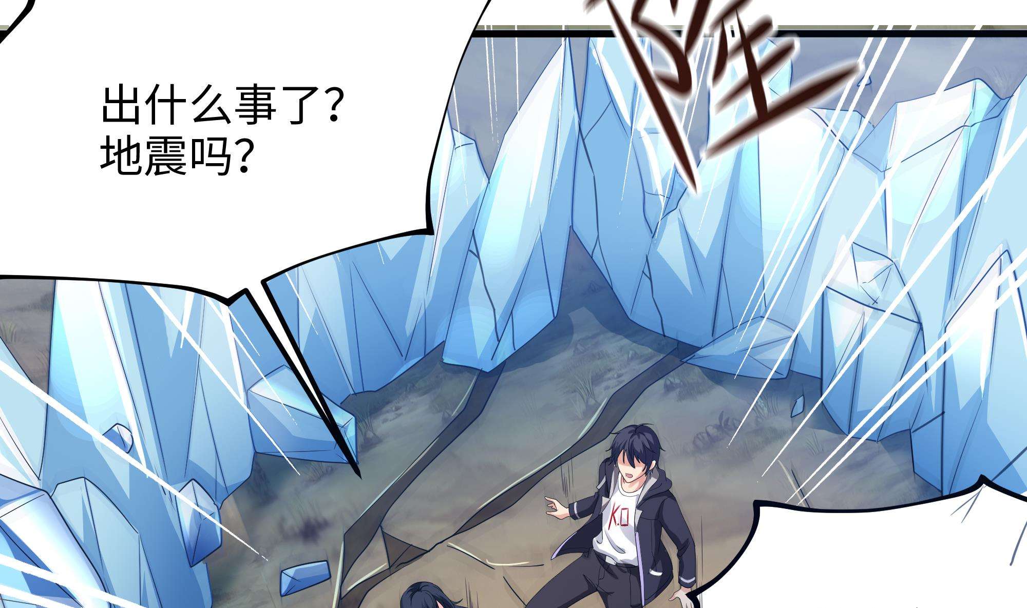 我在地府开后宫5 第四话 妹子是我的了