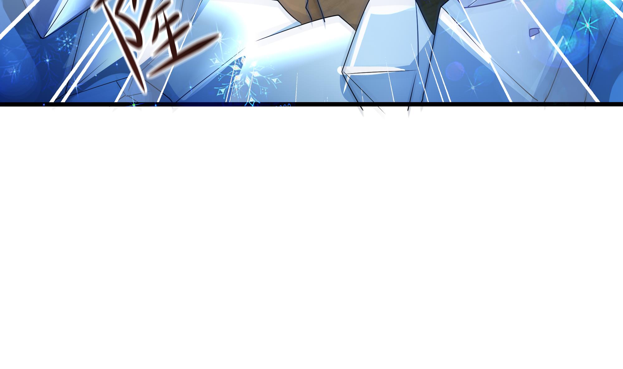 我在地府开后宫5 第四话 妹子是我的了