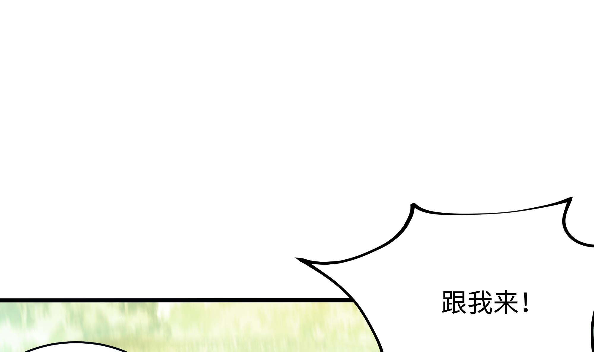 我在地府开后宫5 第四话 妹子是我的了