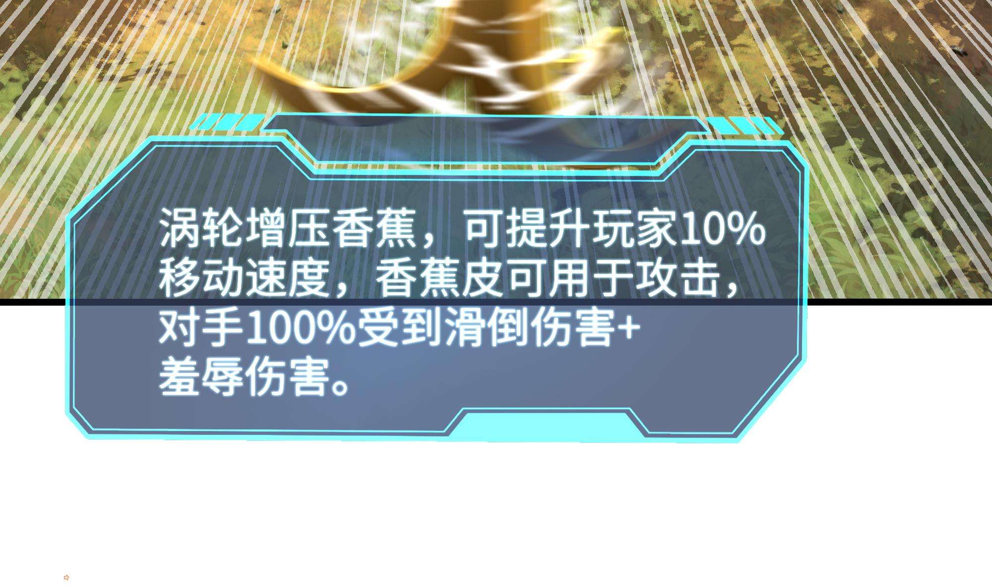 我在地府开后宫6 第5话 人品爆发