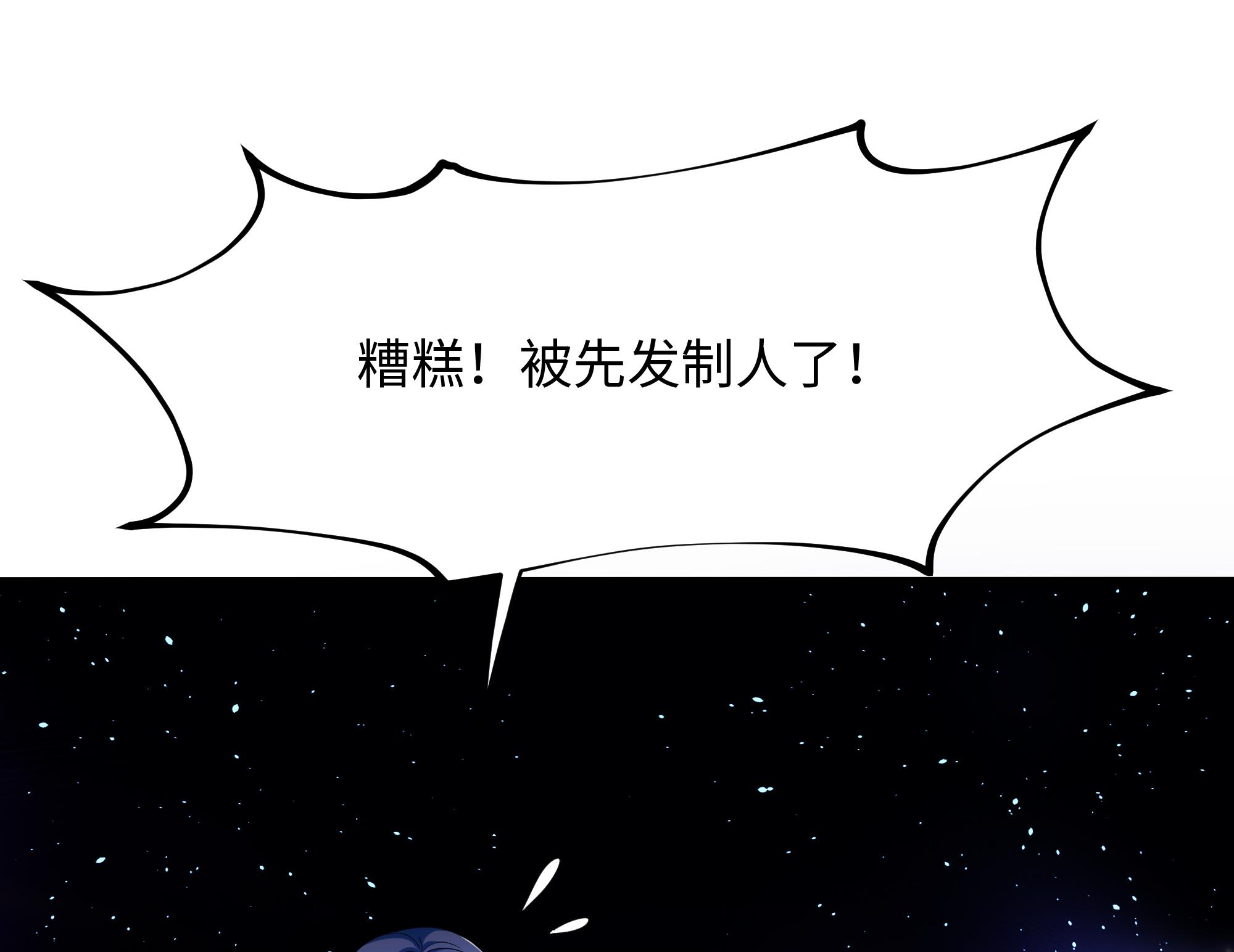 我在地府开后宫6 第5话 人品爆发