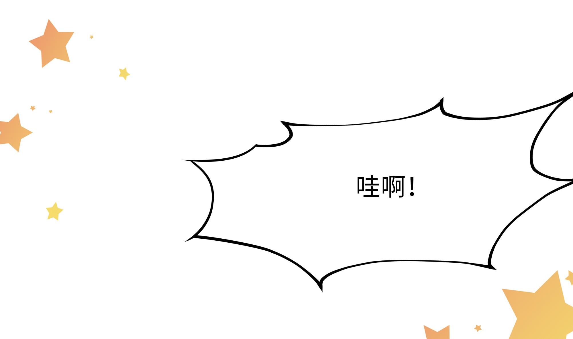 我在地府开后宫6 第5话 人品爆发