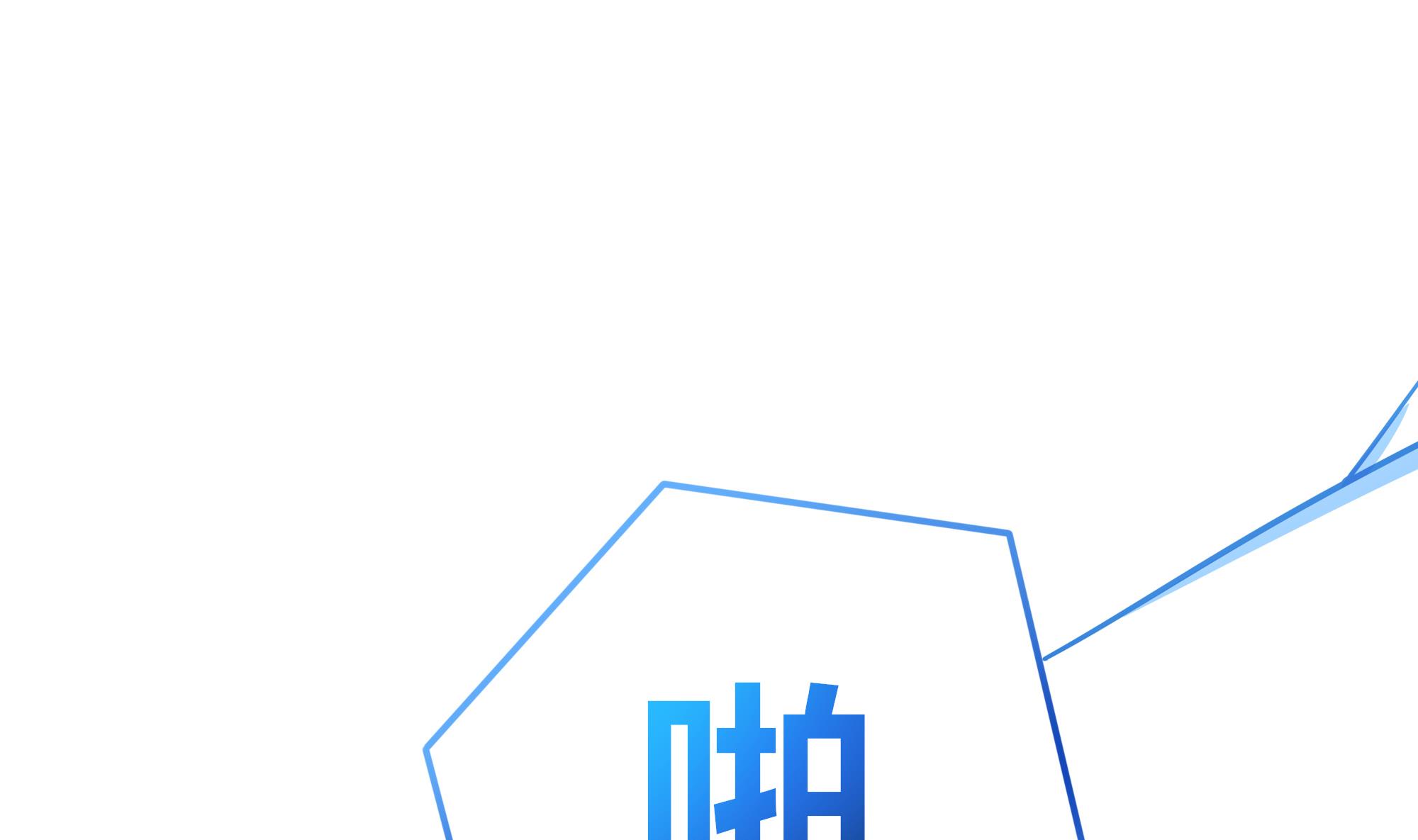 我在地府开后宫6 第5话 人品爆发