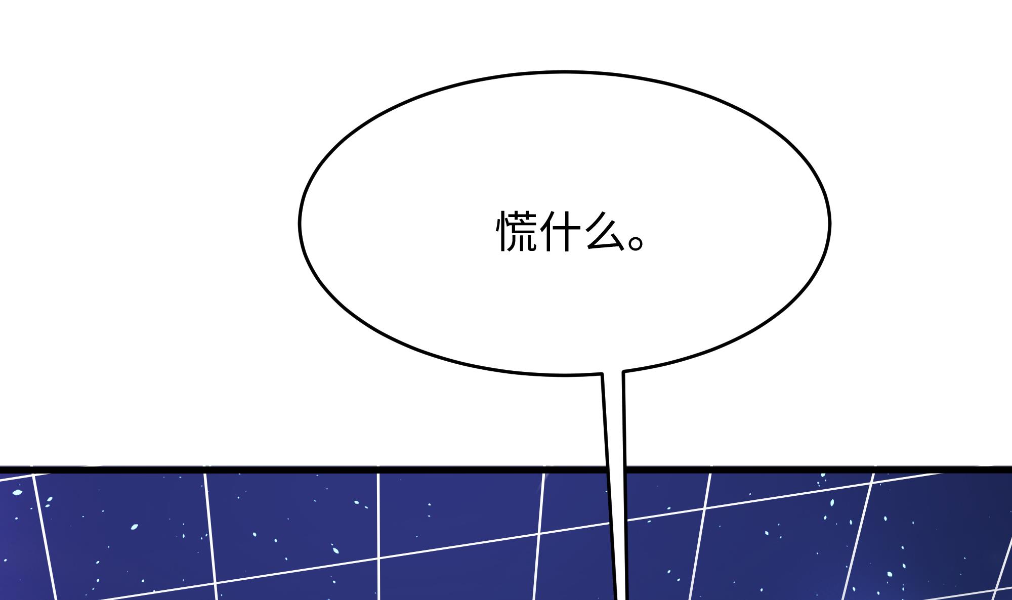 我在地府开后宫6 第5话 人品爆发