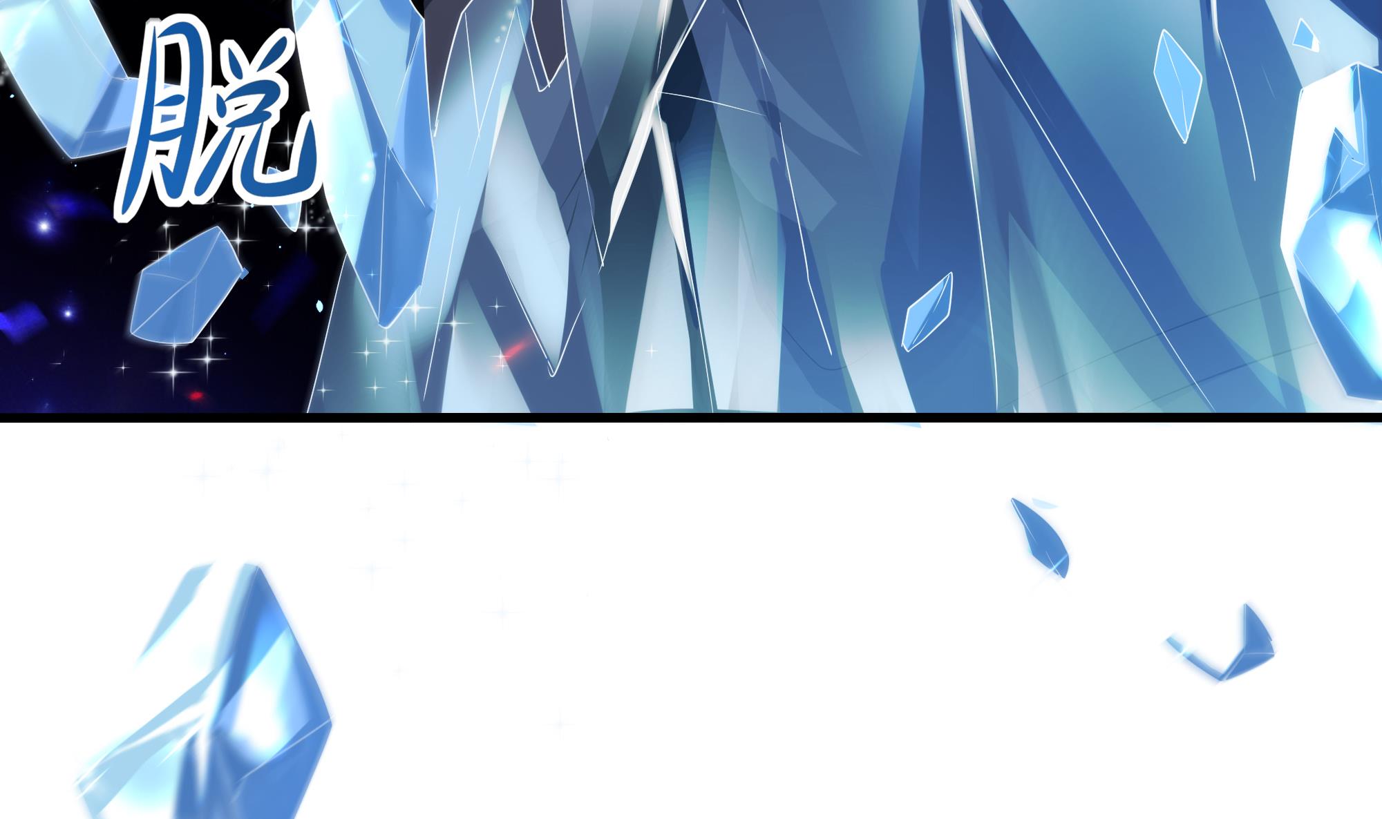 我在地府开后宫6 第5话 人品爆发