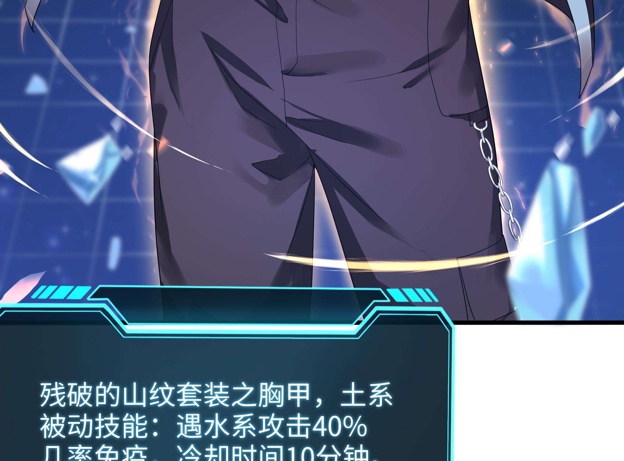 我在地府开后宫6 第5话 人品爆发