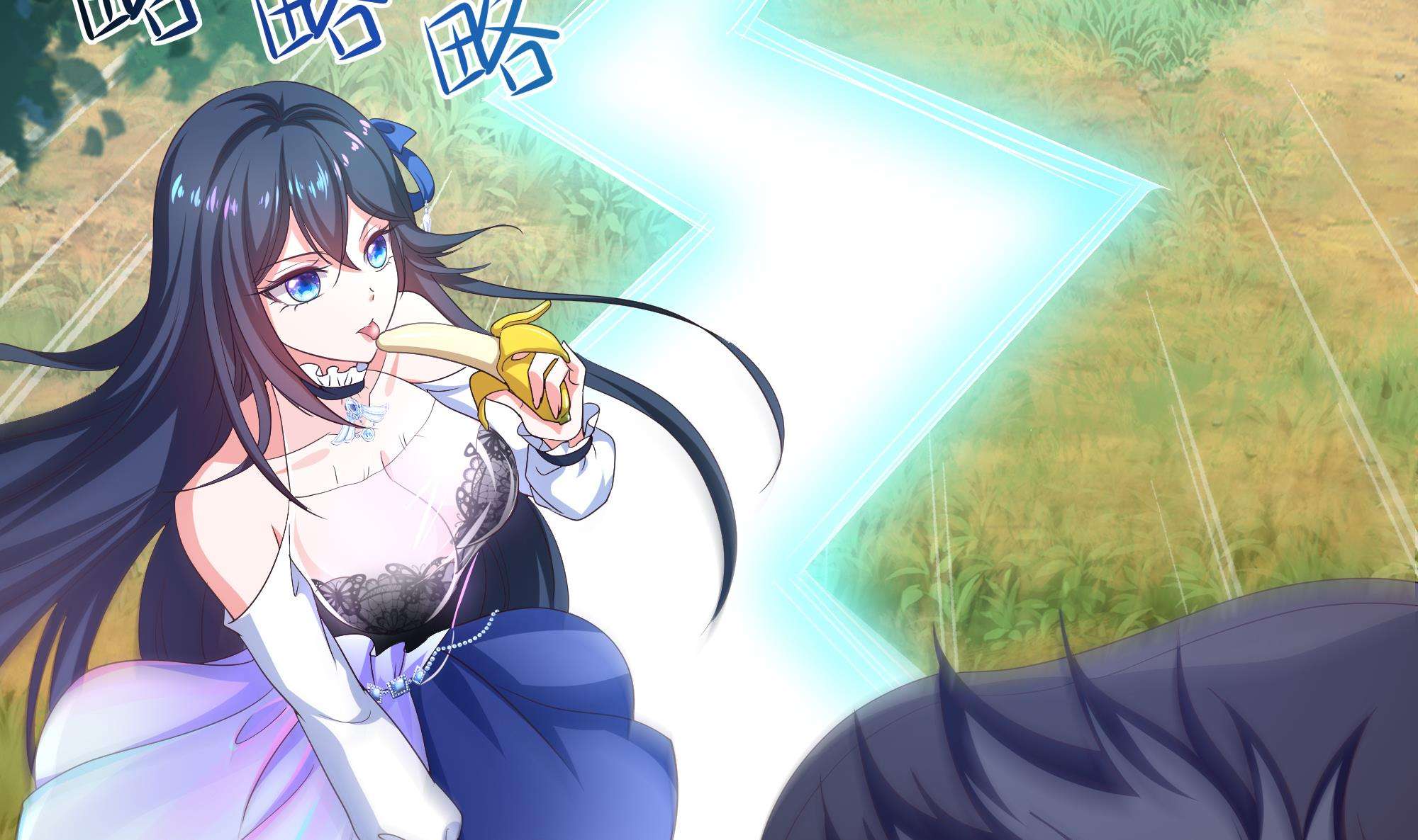 我在地府开后宫6 第5话 人品爆发