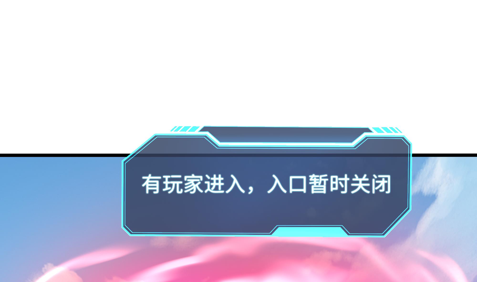 我在地府开后宫6 第5话 人品爆发