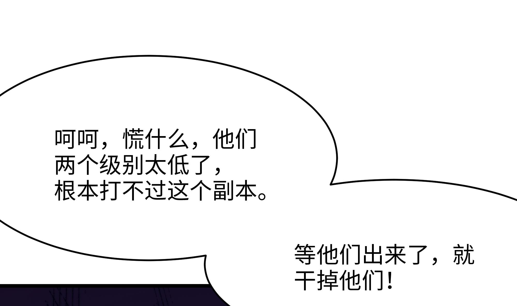 我在地府开后宫6 第5话 人品爆发