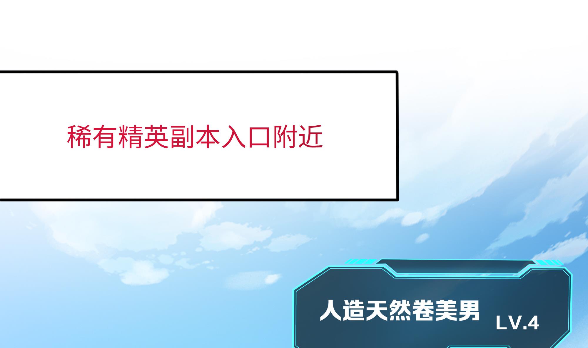 我在地府开后宫6 第5话 人品爆发