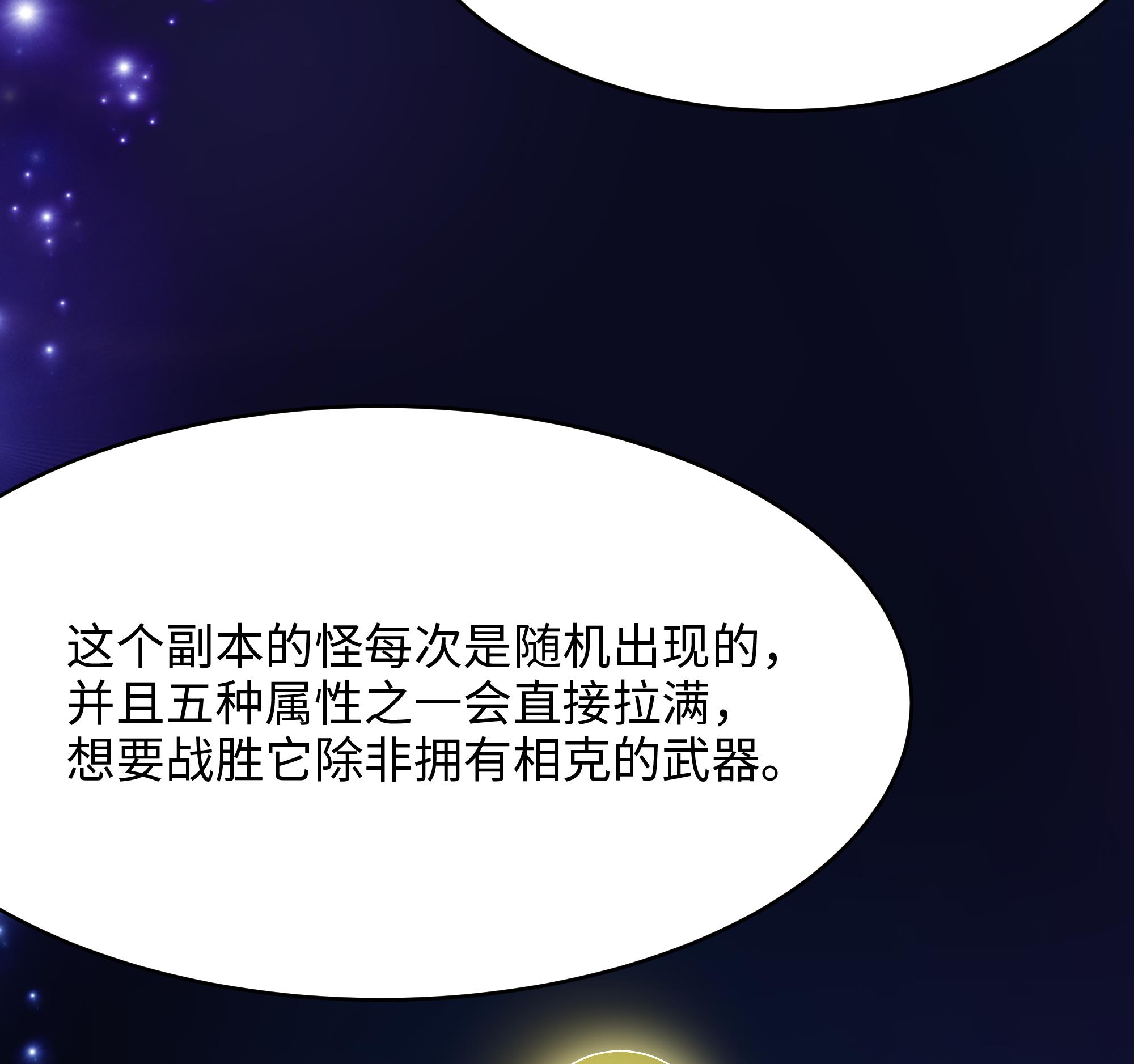 我在地府开后宫6 第5话 人品爆发