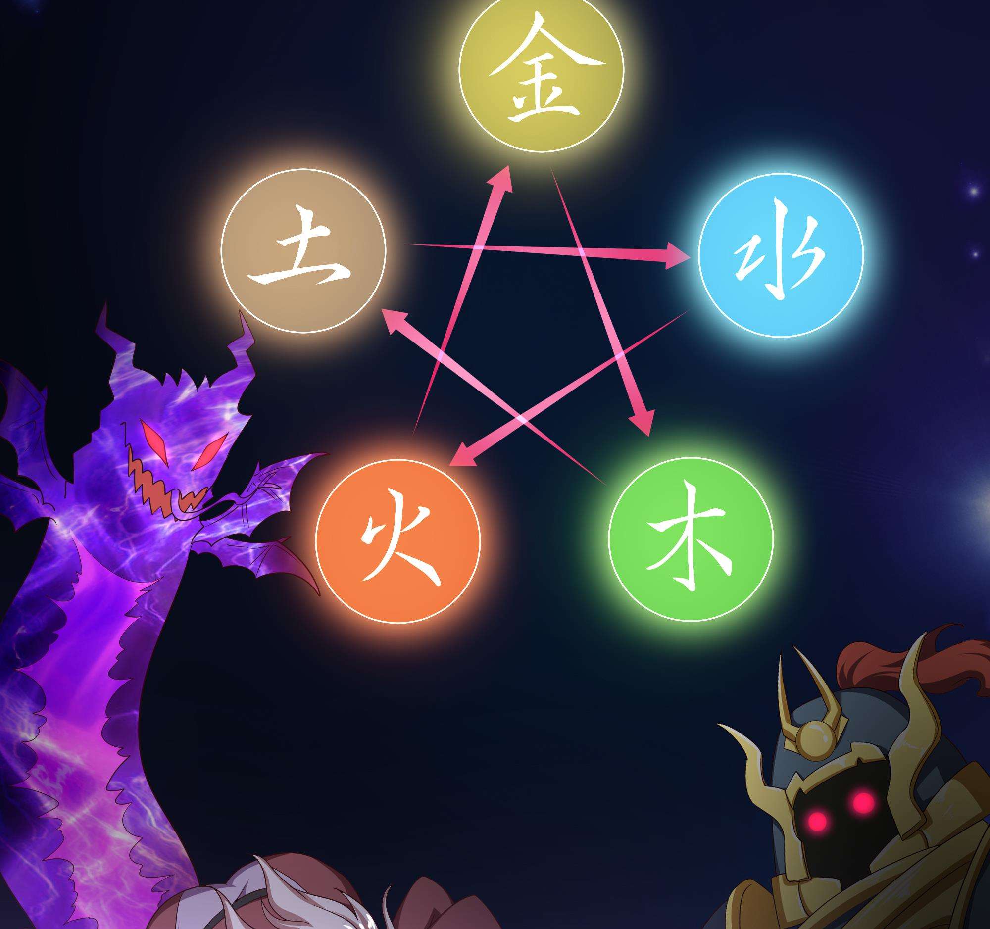 我在地府开后宫6 第5话 人品爆发