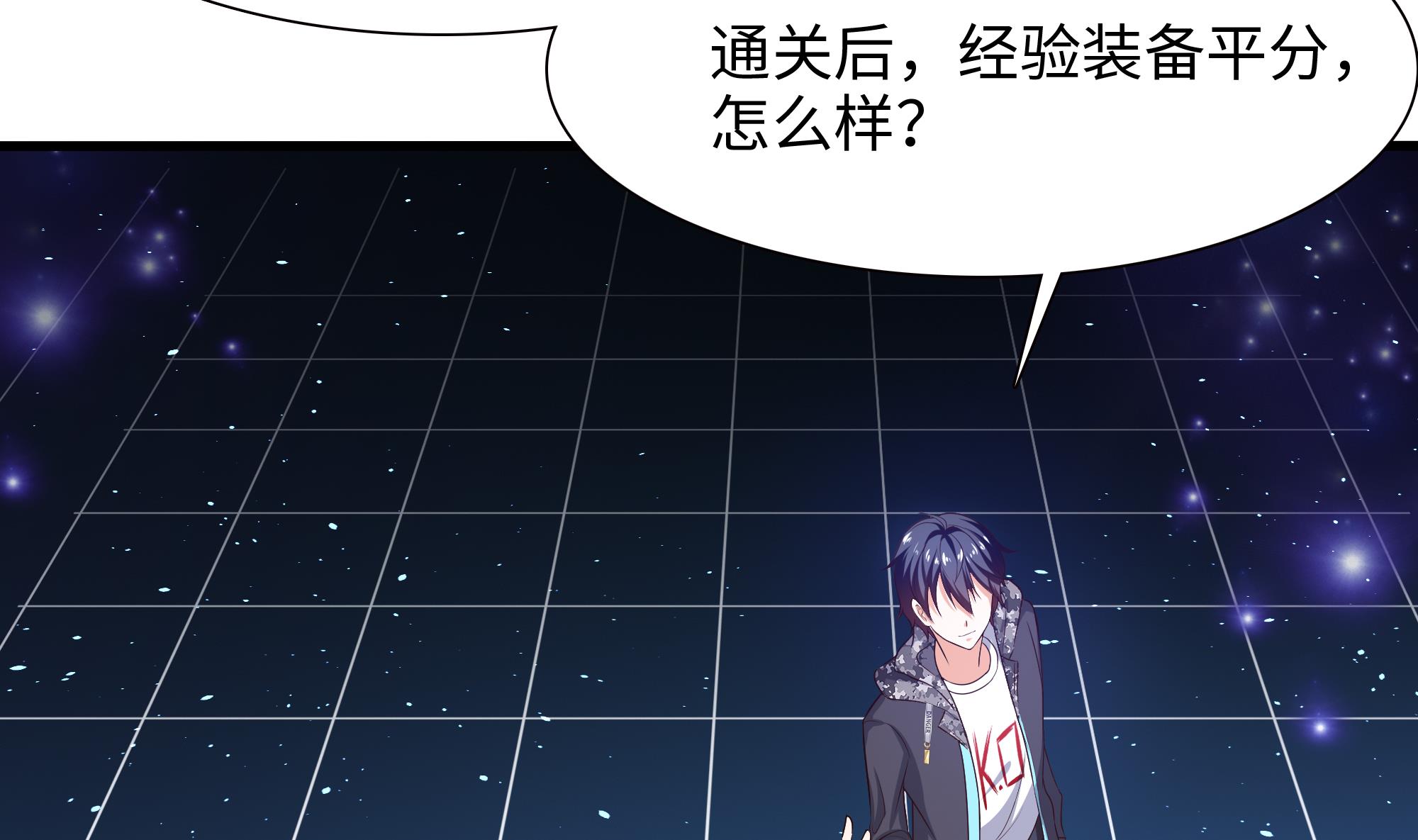 我在地府开后宫6 第5话 人品爆发