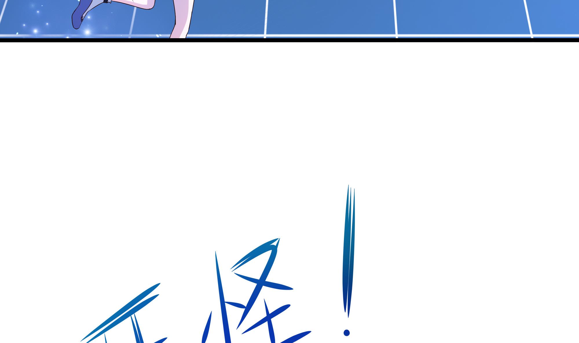 我在地府开后宫6 第5话 人品爆发