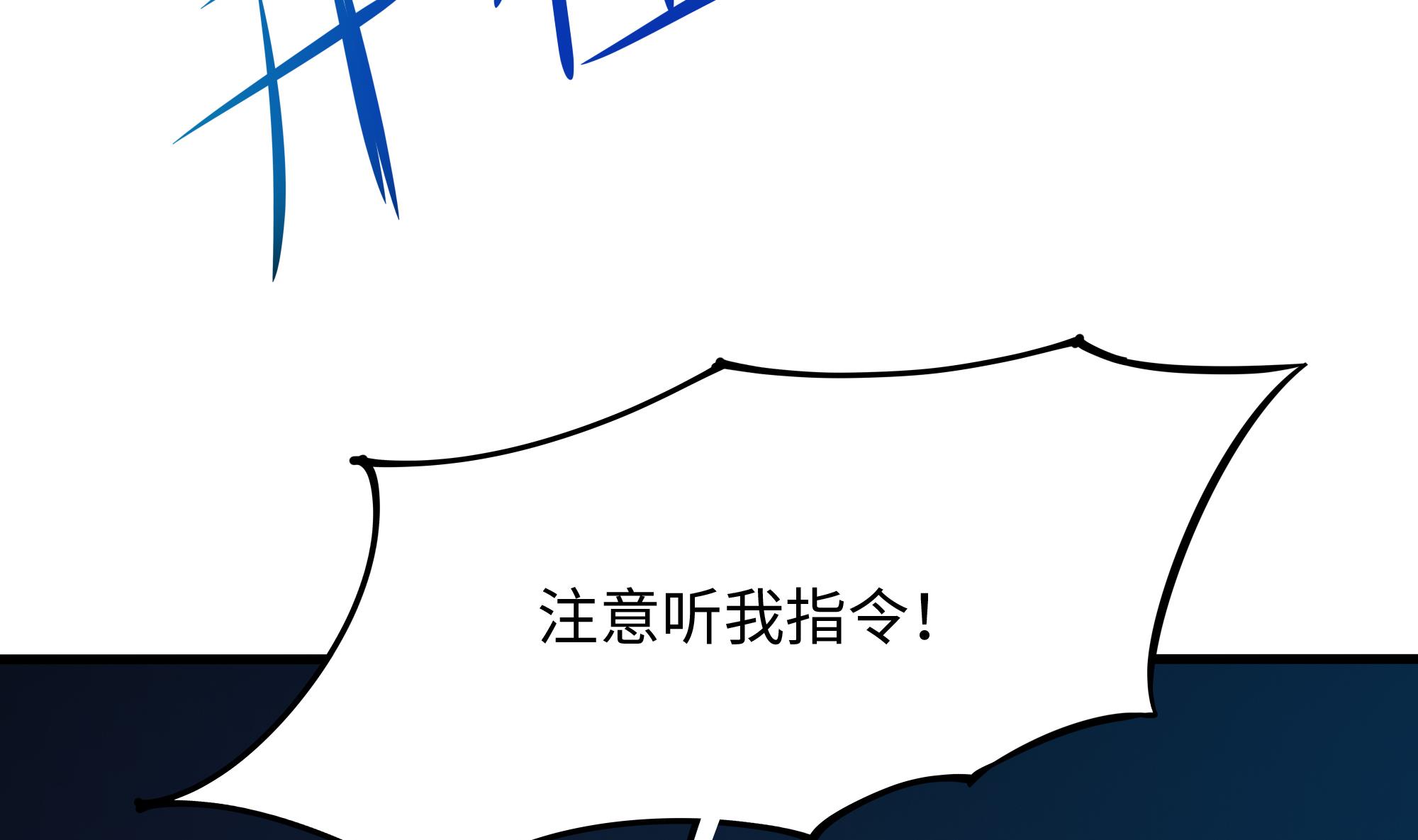 我在地府开后宫6 第5话 人品爆发