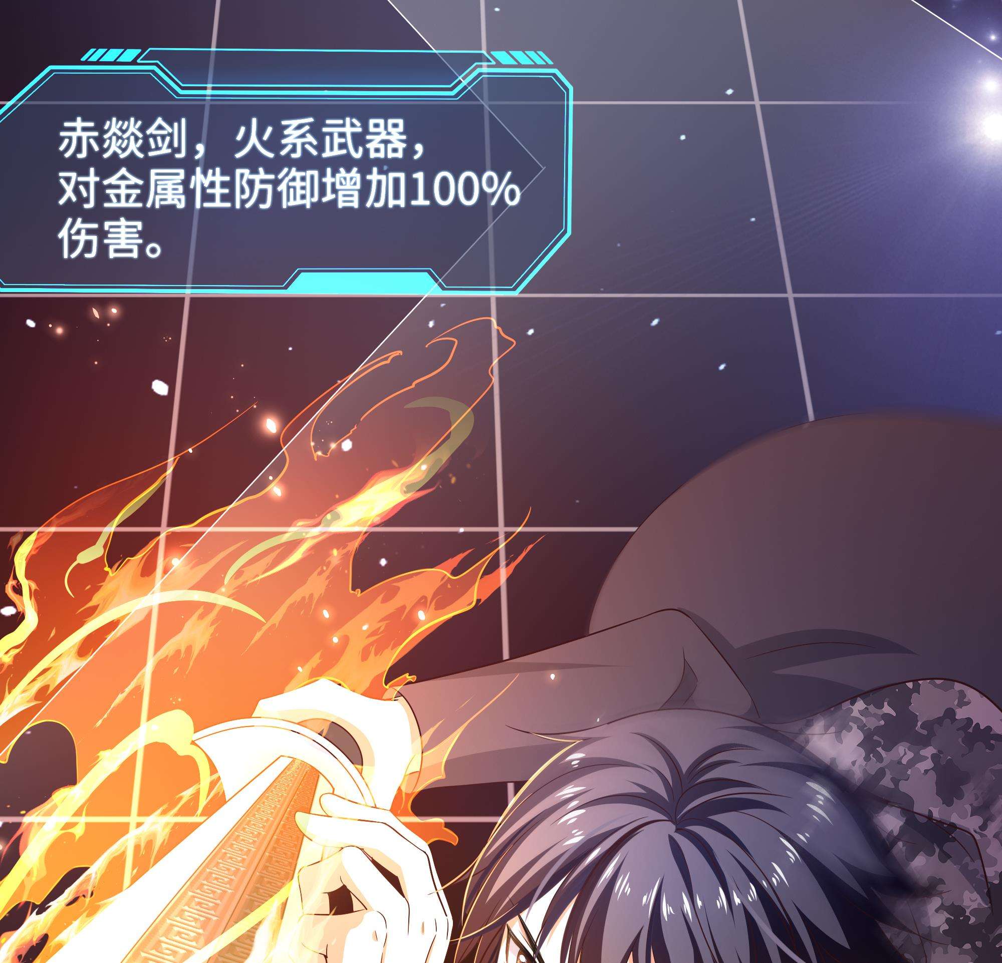 我在地府开后宫6 第5话 人品爆发