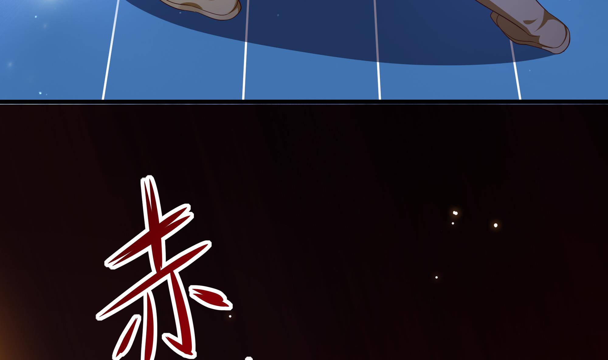 我在地府开后宫6 第5话 人品爆发