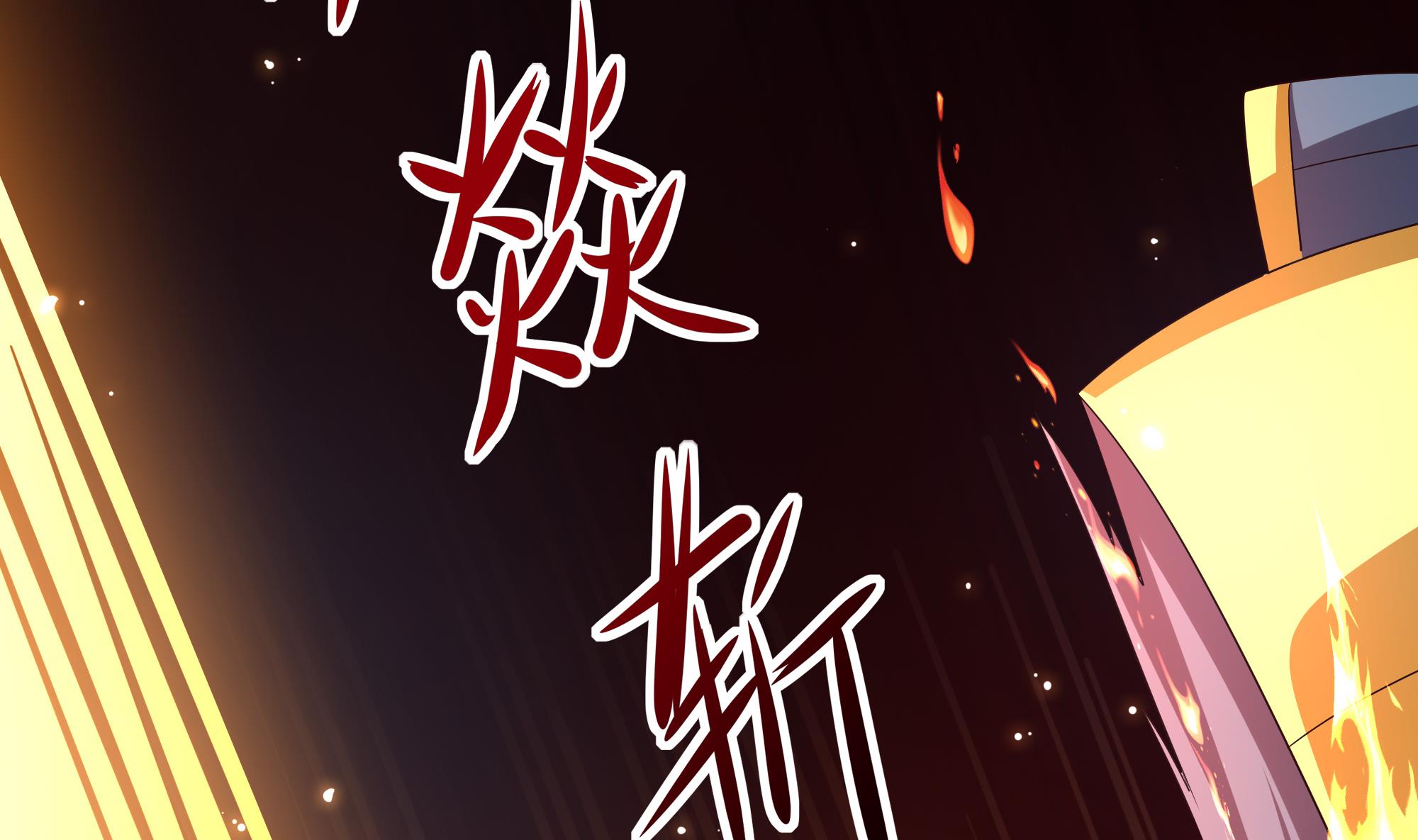 我在地府开后宫6 第5话 人品爆发