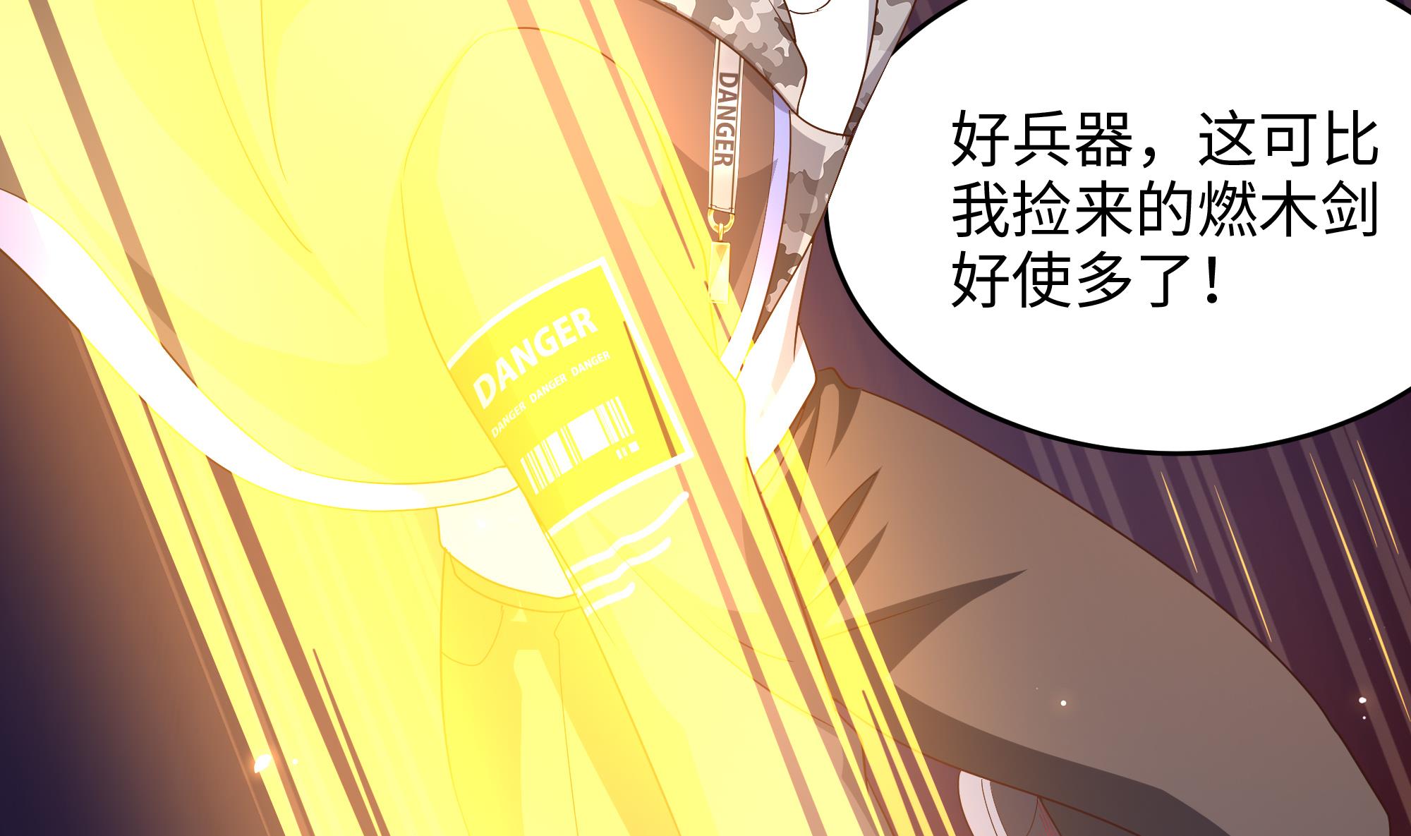 我在地府开后宫6 第5话 人品爆发