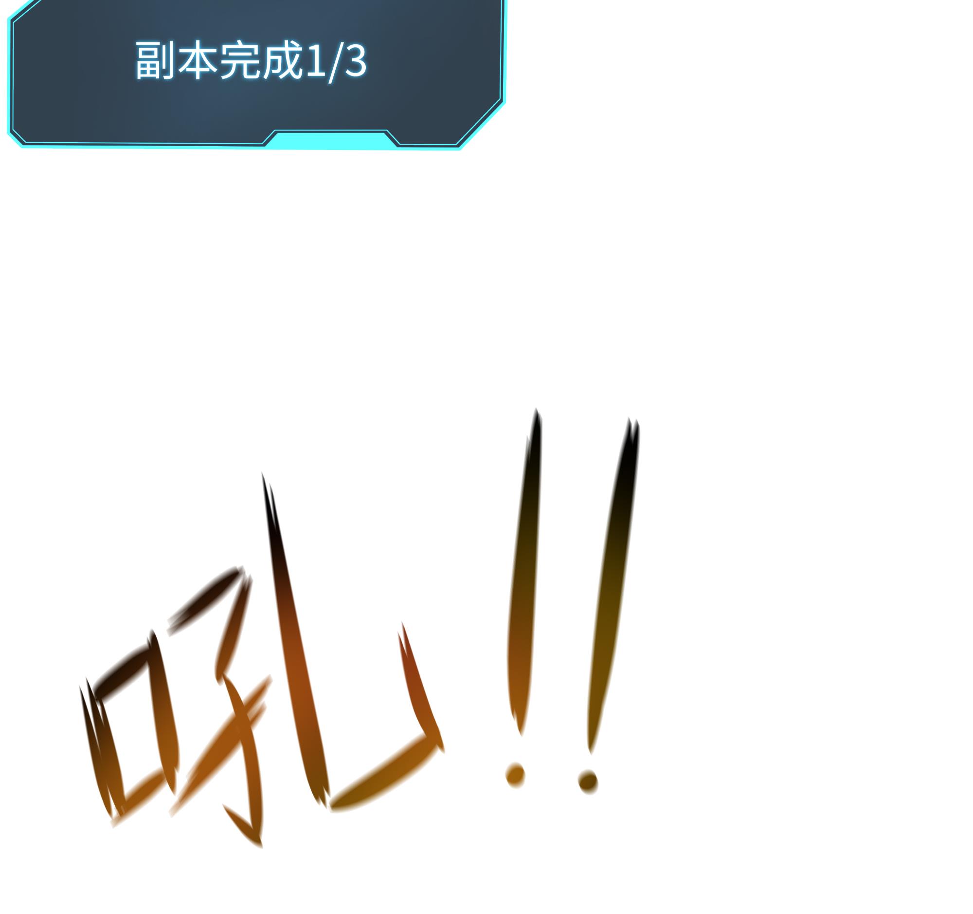 我在地府开后宫6 第5话 人品爆发