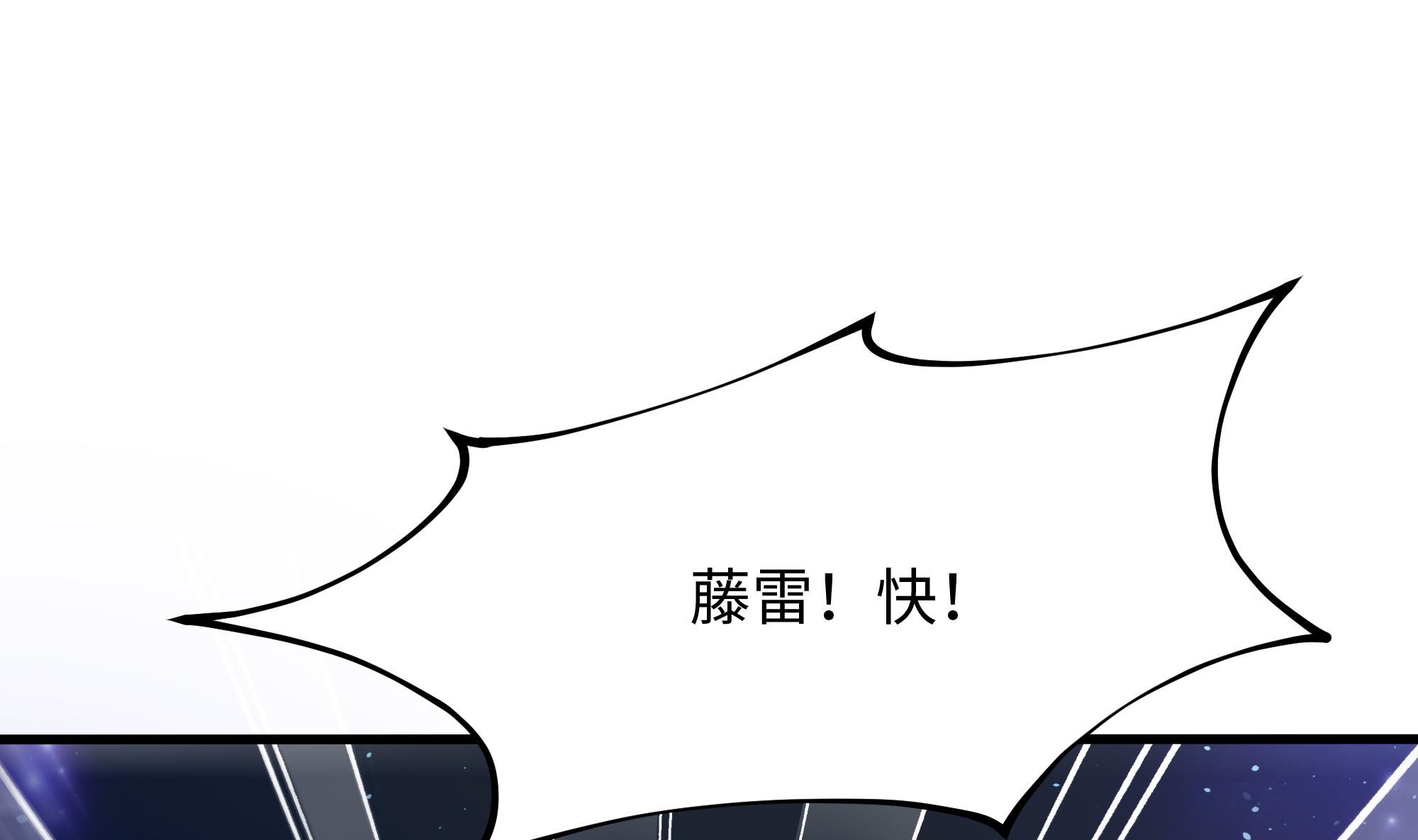 我在地府开后宫6 第5话 人品爆发