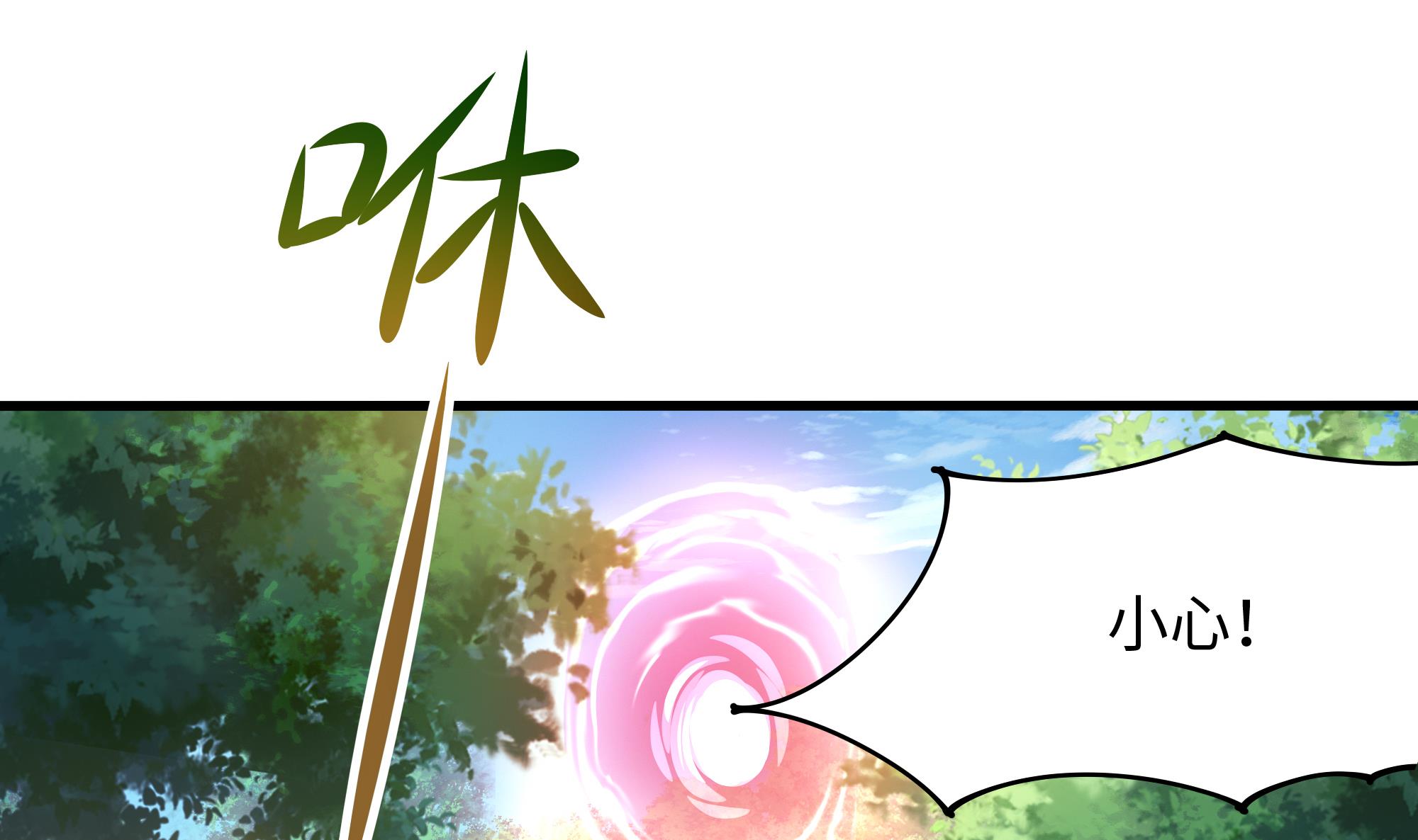 我在地府开后宫6 第5话 人品爆发