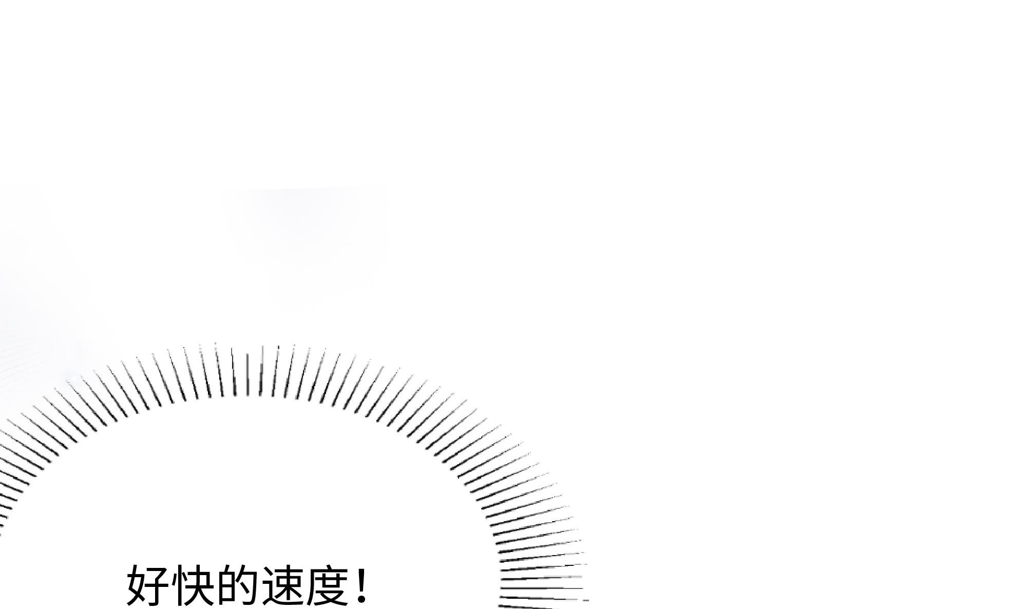 我在地府开后宫6 第5话 人品爆发