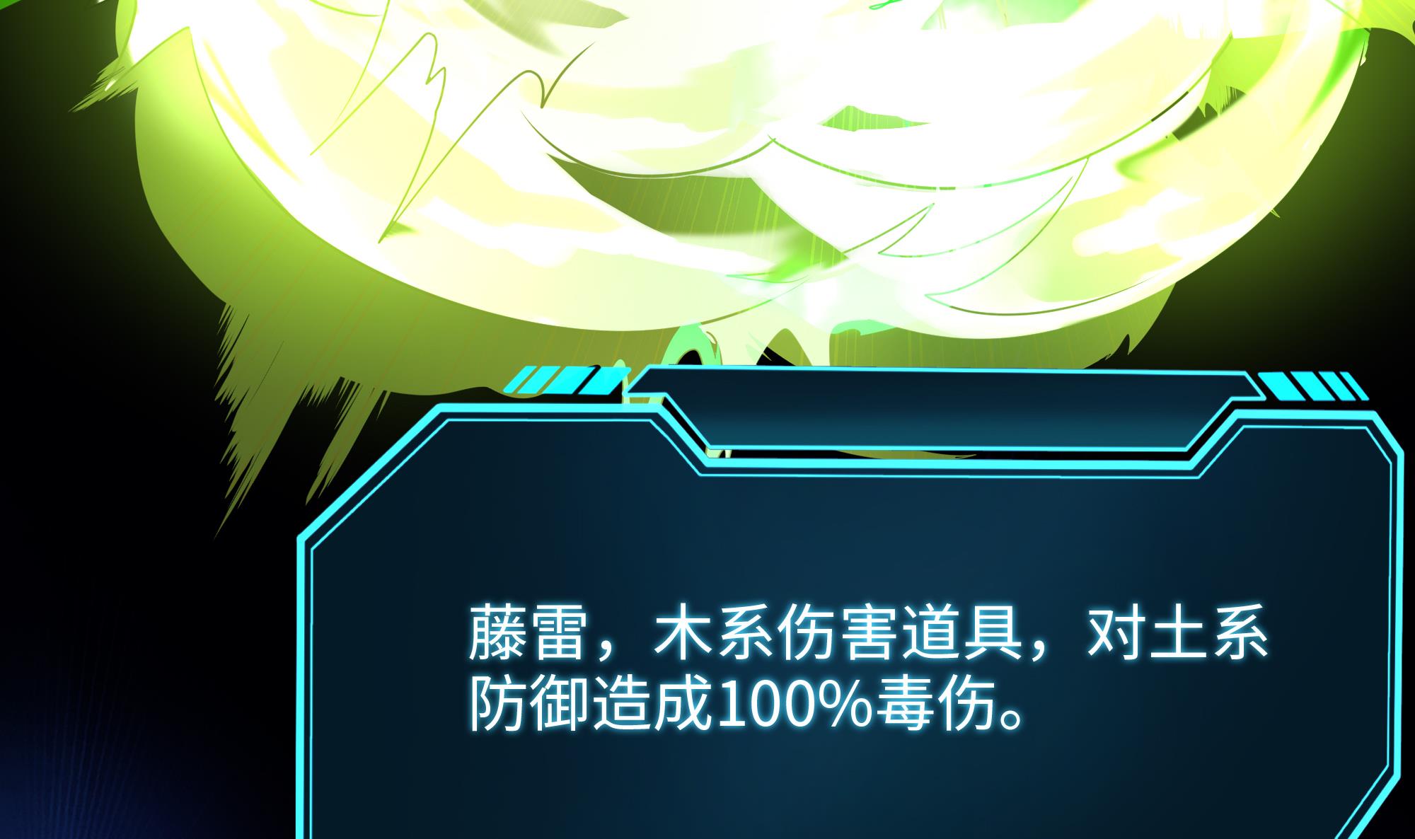 我在地府开后宫6 第5话 人品爆发