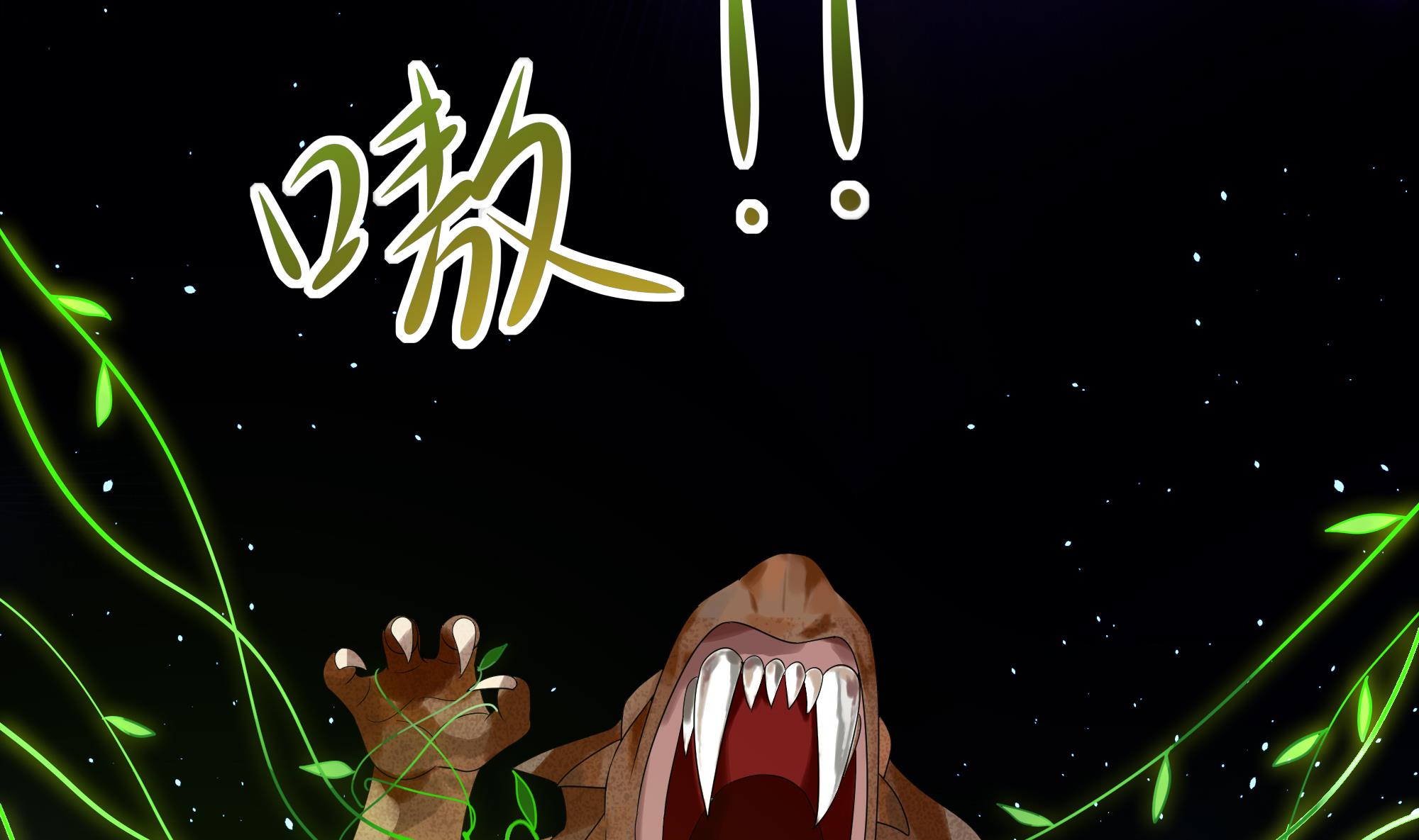 我在地府开后宫6 第5话 人品爆发