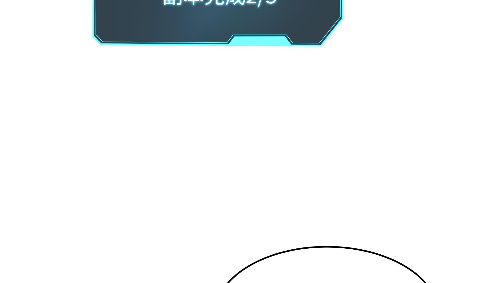 我在地府开后宫6 第5话 人品爆发