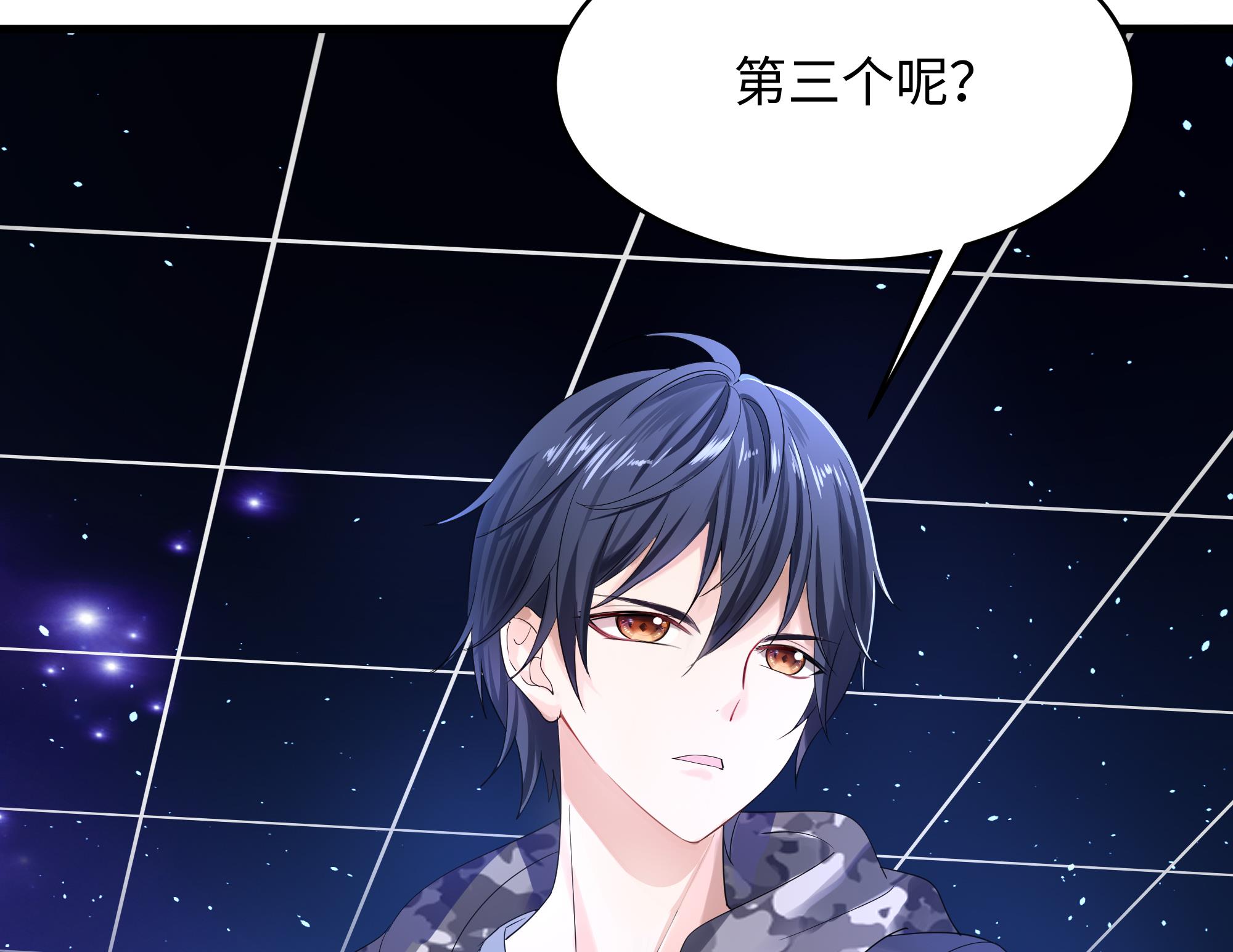 我在地府开后宫6 第5话 人品爆发