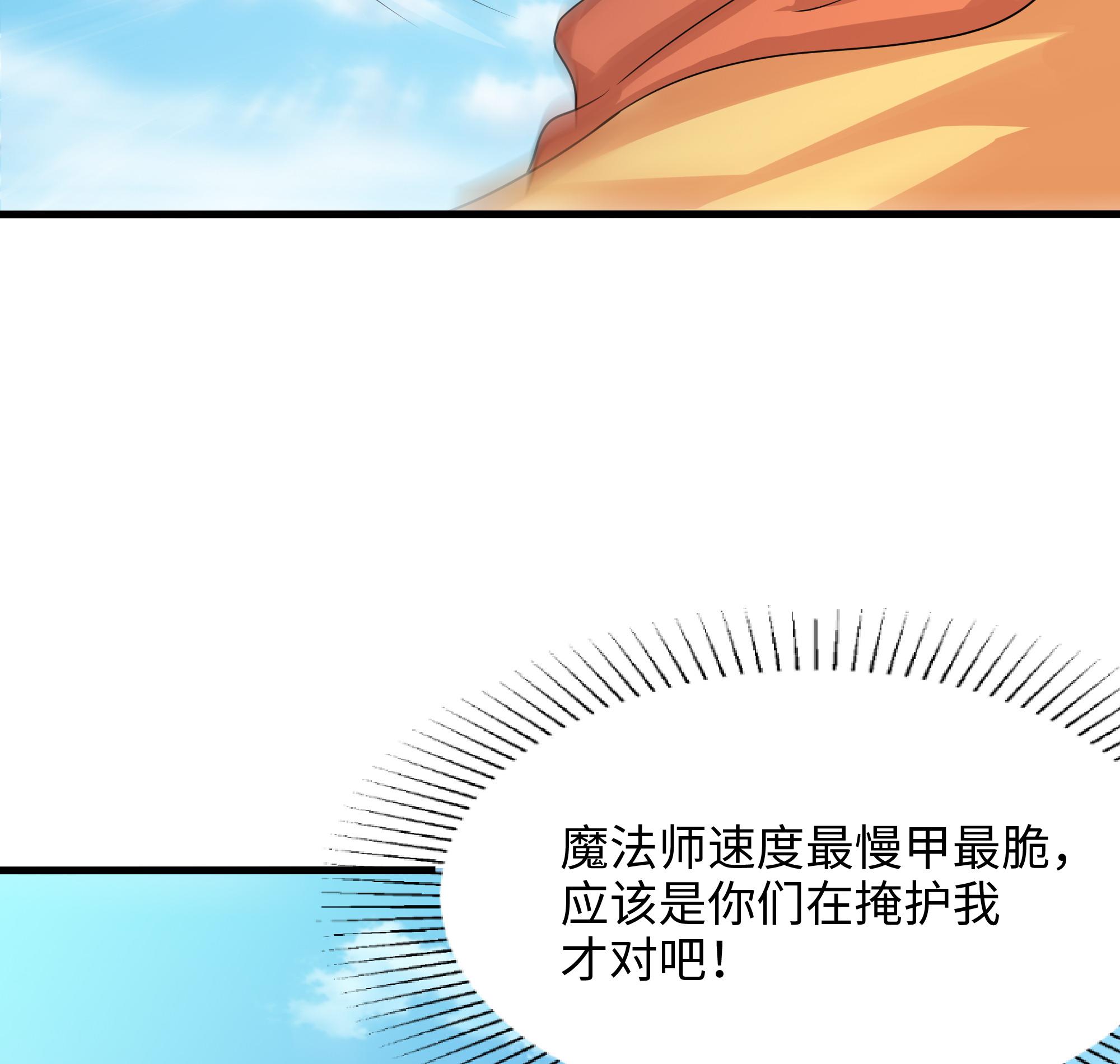 我在地府开后宫7 第6话 小拳拳扎心了