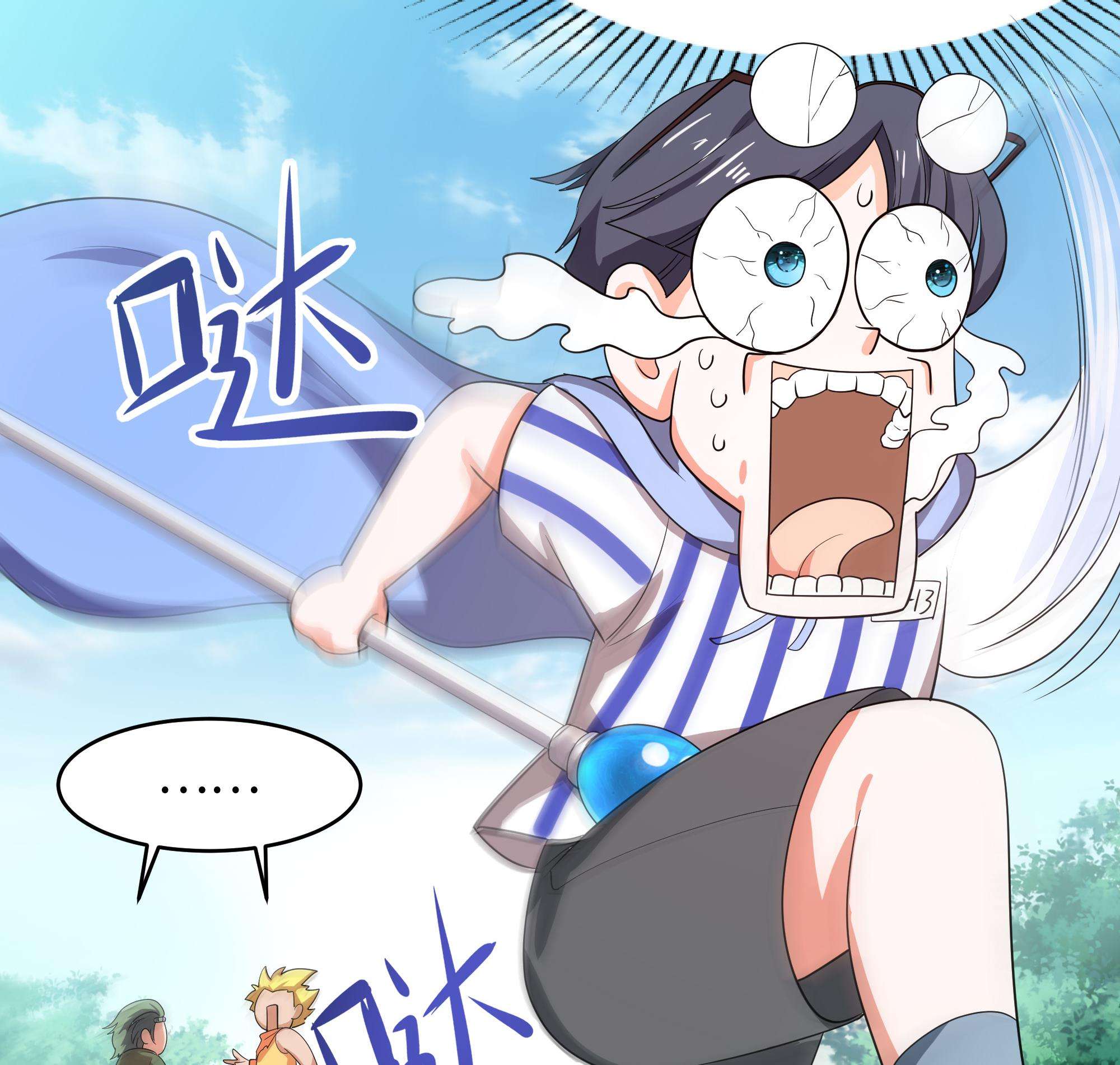 我在地府开后宫7 第6话 小拳拳扎心了