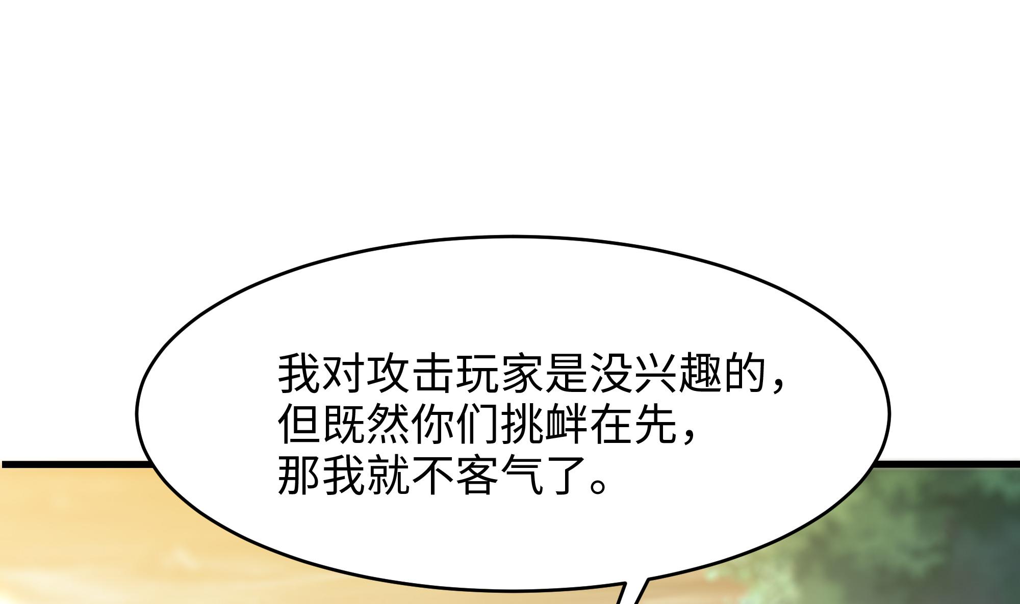 我在地府开后宫7 第6话 小拳拳扎心了