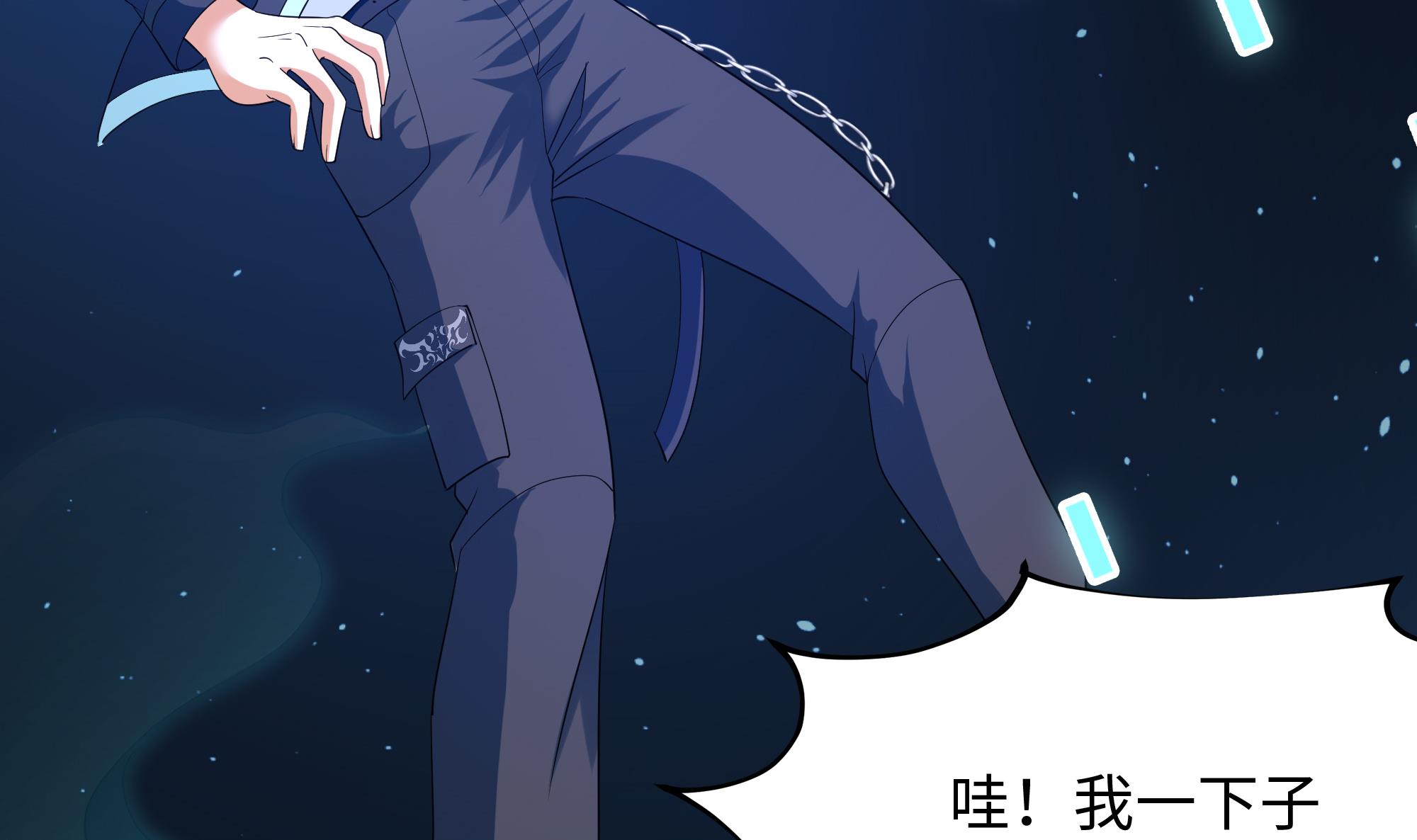 我在地府开后宫7 第6话 小拳拳扎心了