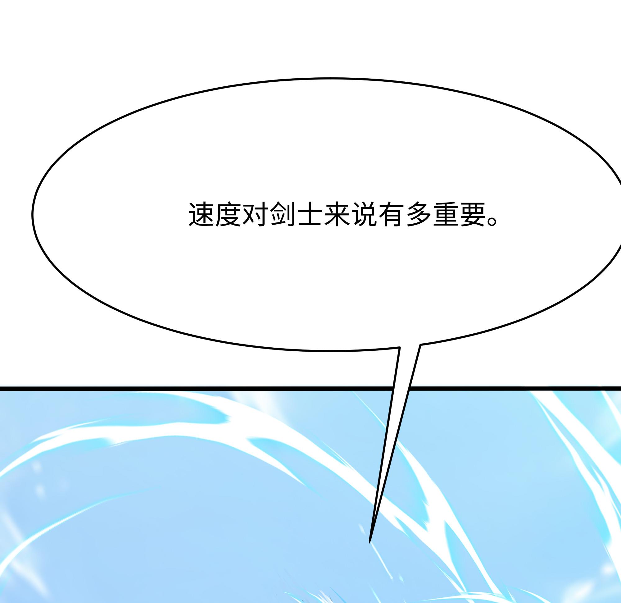 我在地府开后宫7 第6话 小拳拳扎心了