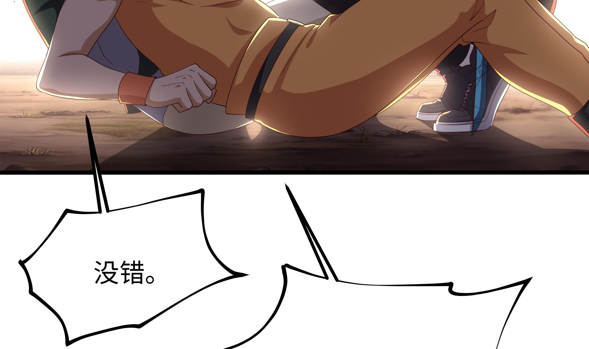 我在地府开后宫7 第6话 小拳拳扎心了