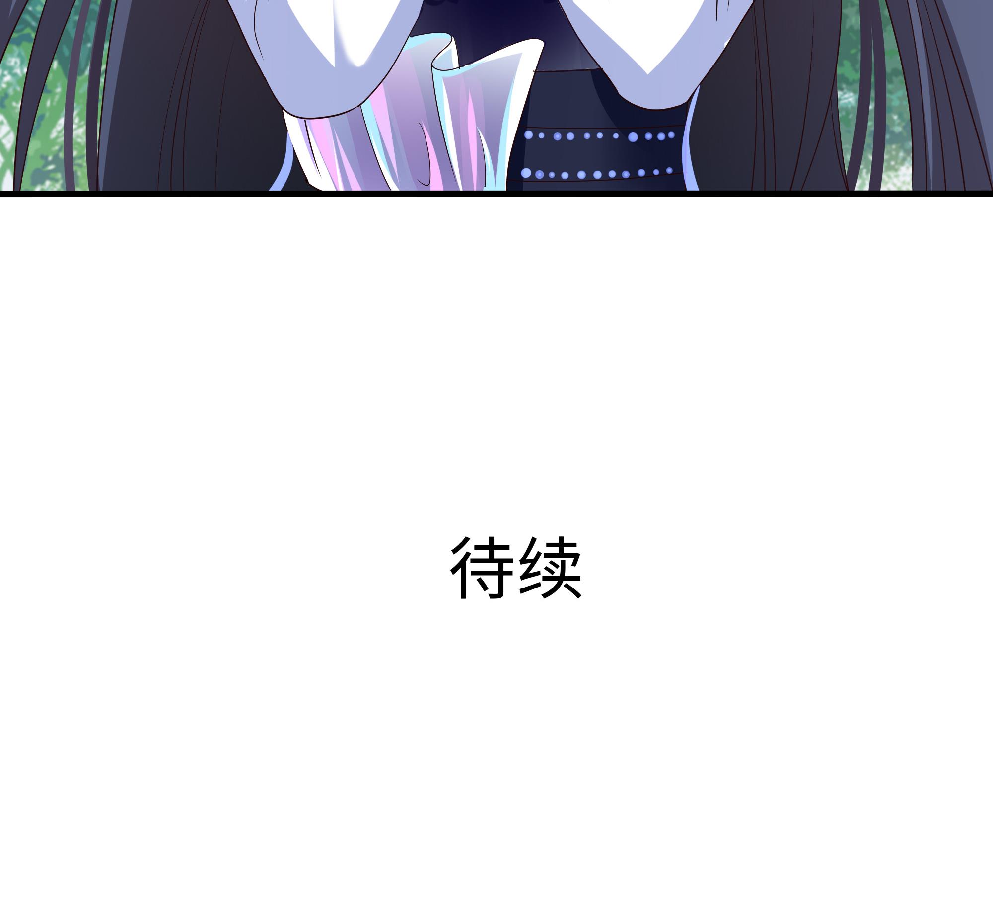 我在地府开后宫7 第6话 小拳拳扎心了