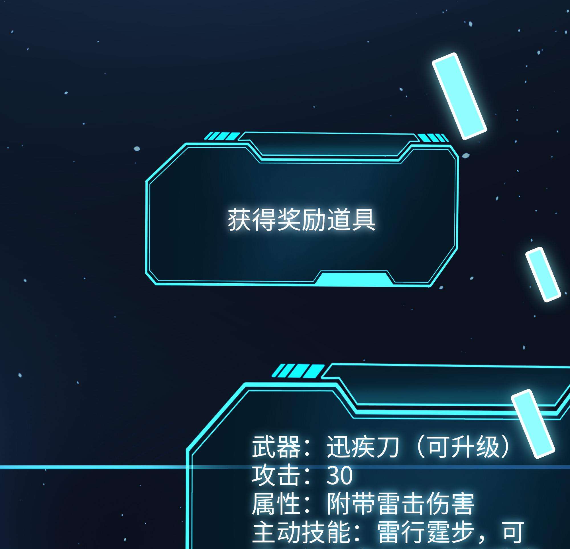 我在地府开后宫7 第6话 小拳拳扎心了