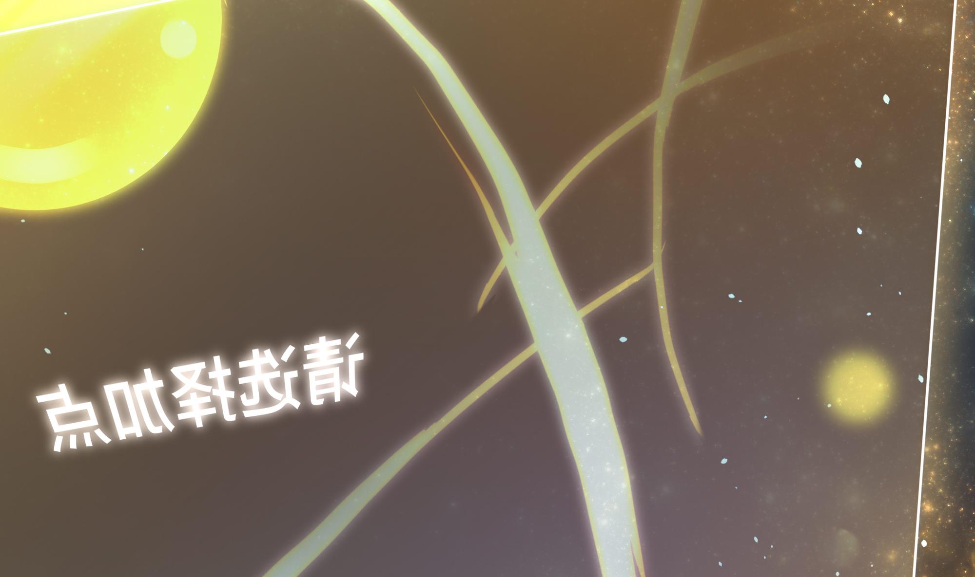 我在地府开后宫7 第6话 小拳拳扎心了