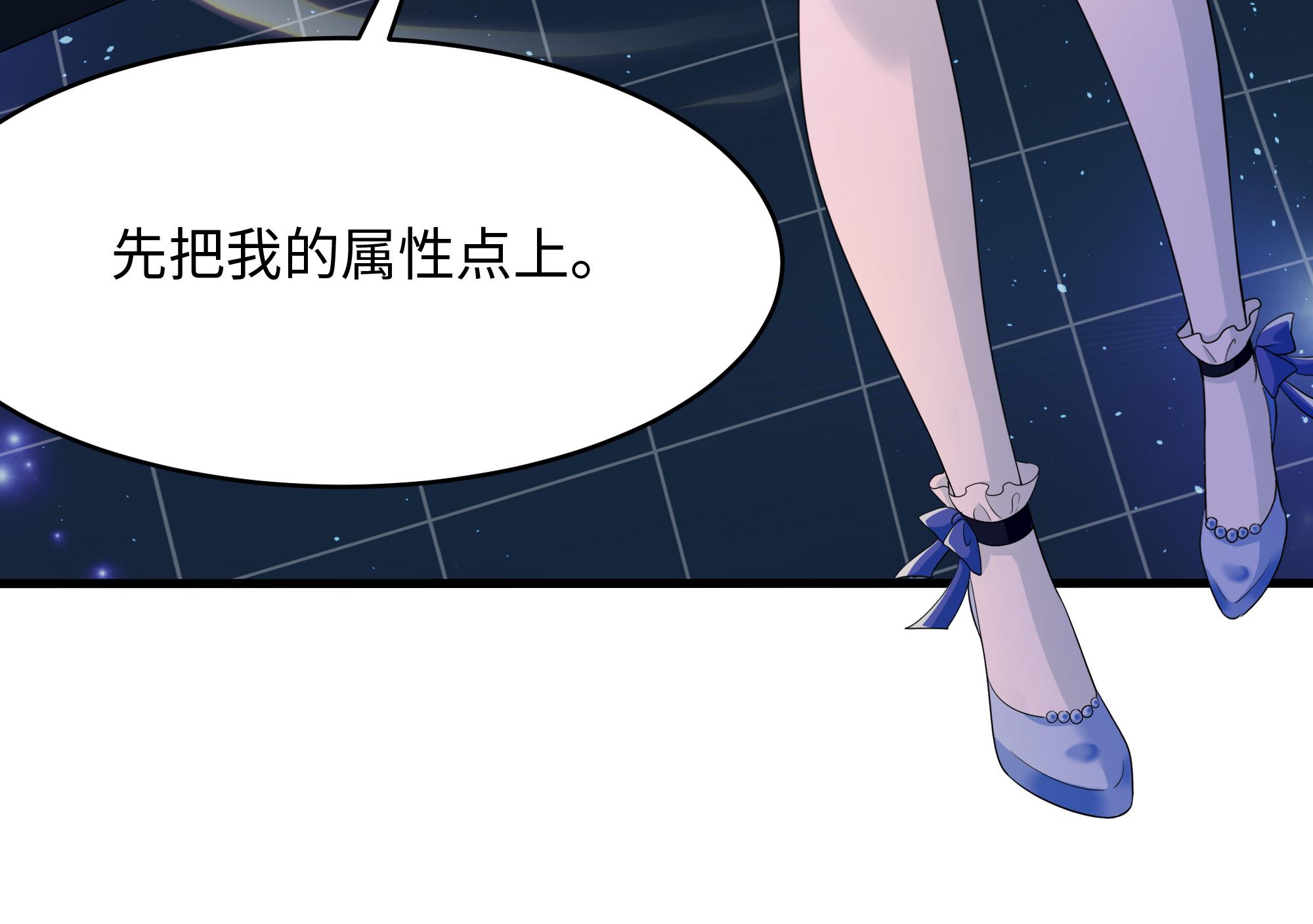 我在地府开后宫7 第6话 小拳拳扎心了