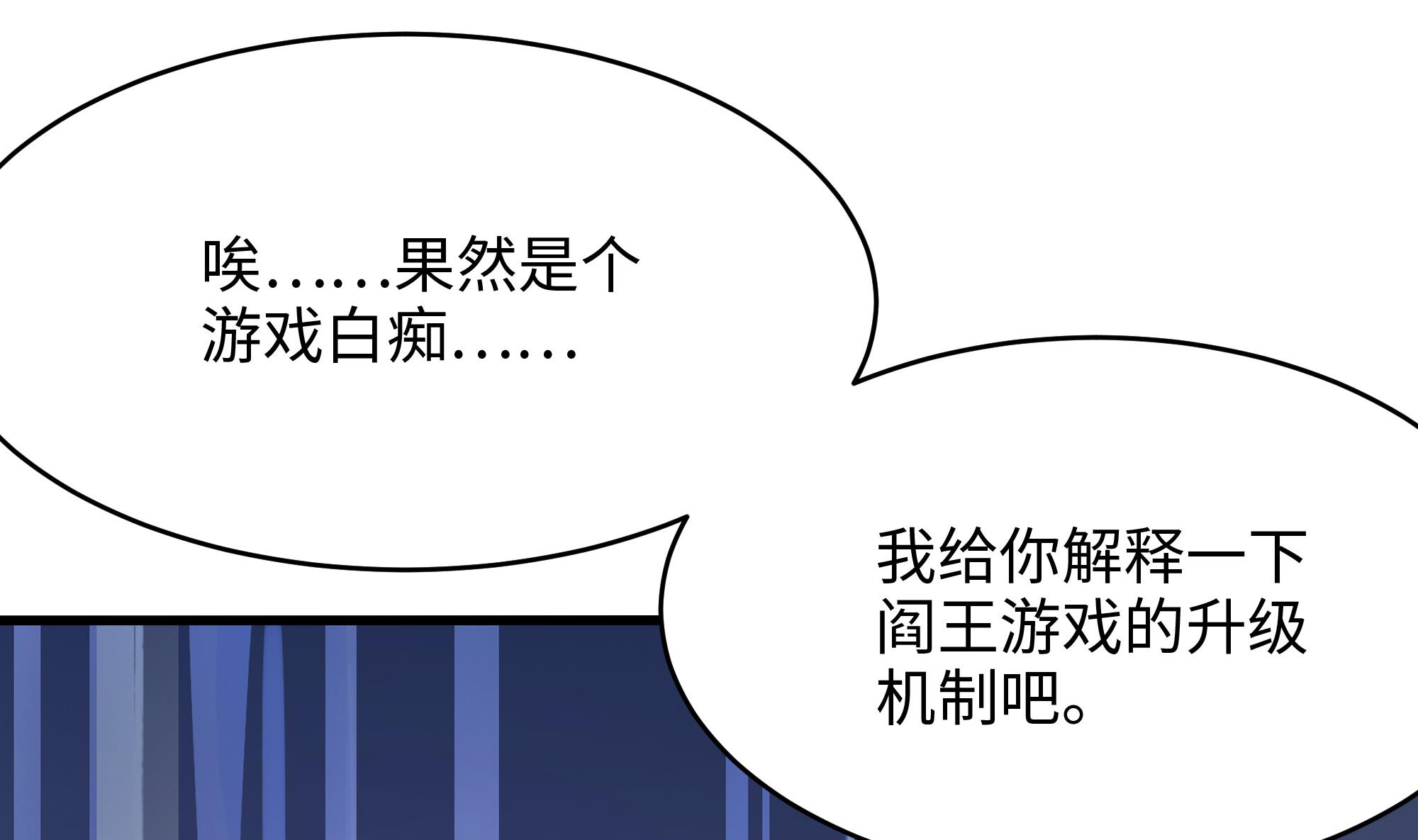 我在地府开后宫7 第6话 小拳拳扎心了